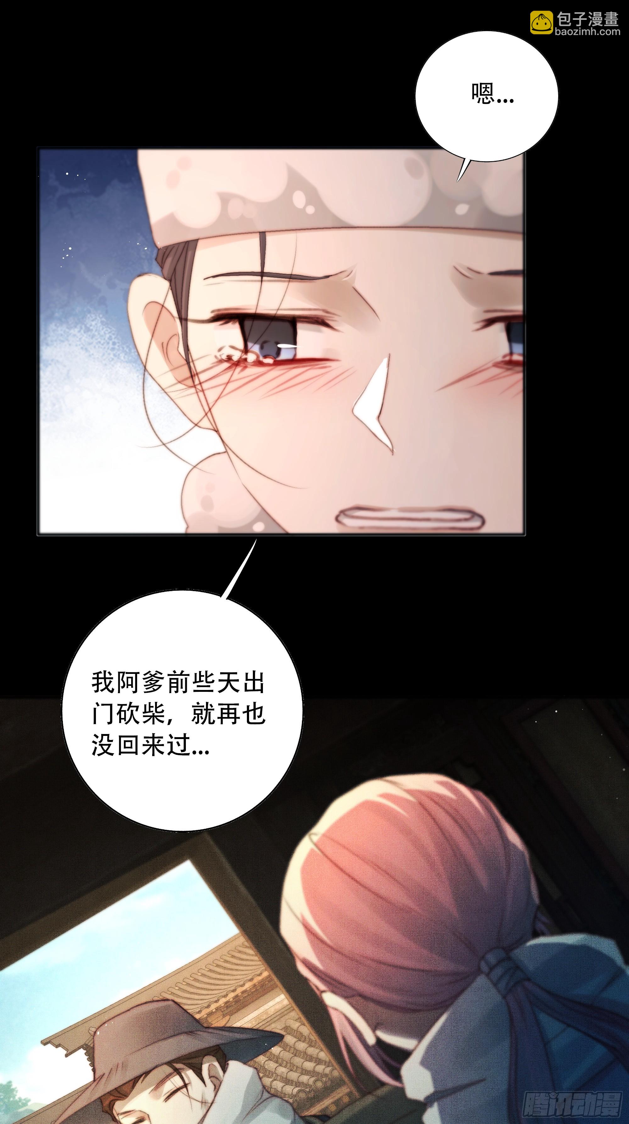 遗忘便是好么？(1/2)-第85话