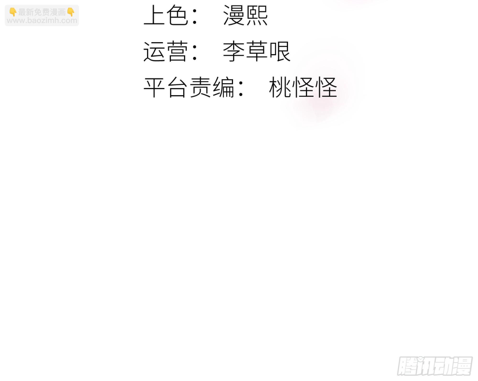 遗忘便是好么？(1/2)-第85话