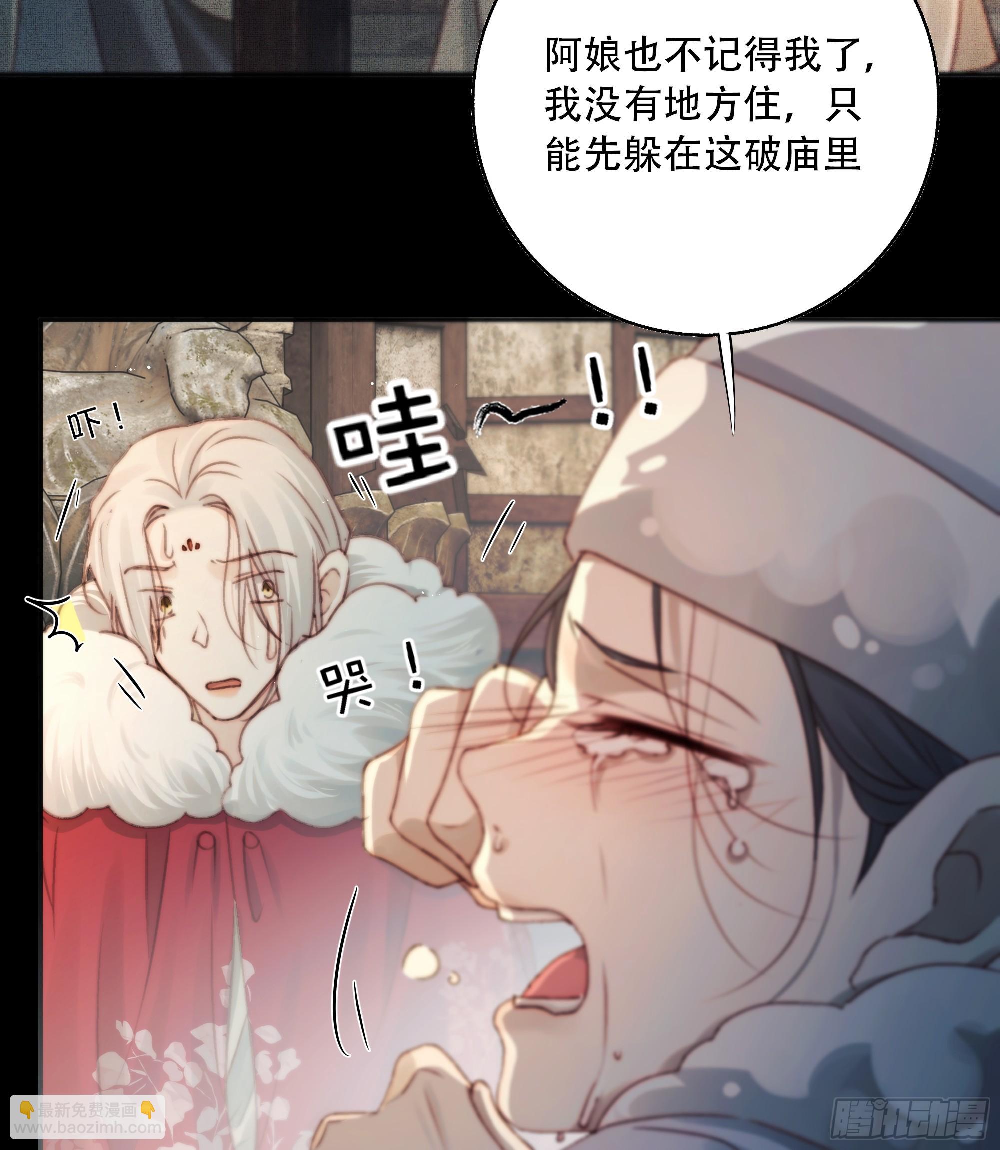 遗忘便是好么？(1/2)-第85话