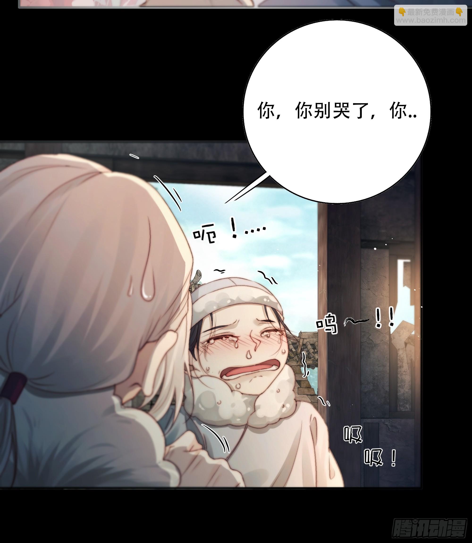 遗忘便是好么？(1/2)-第85话