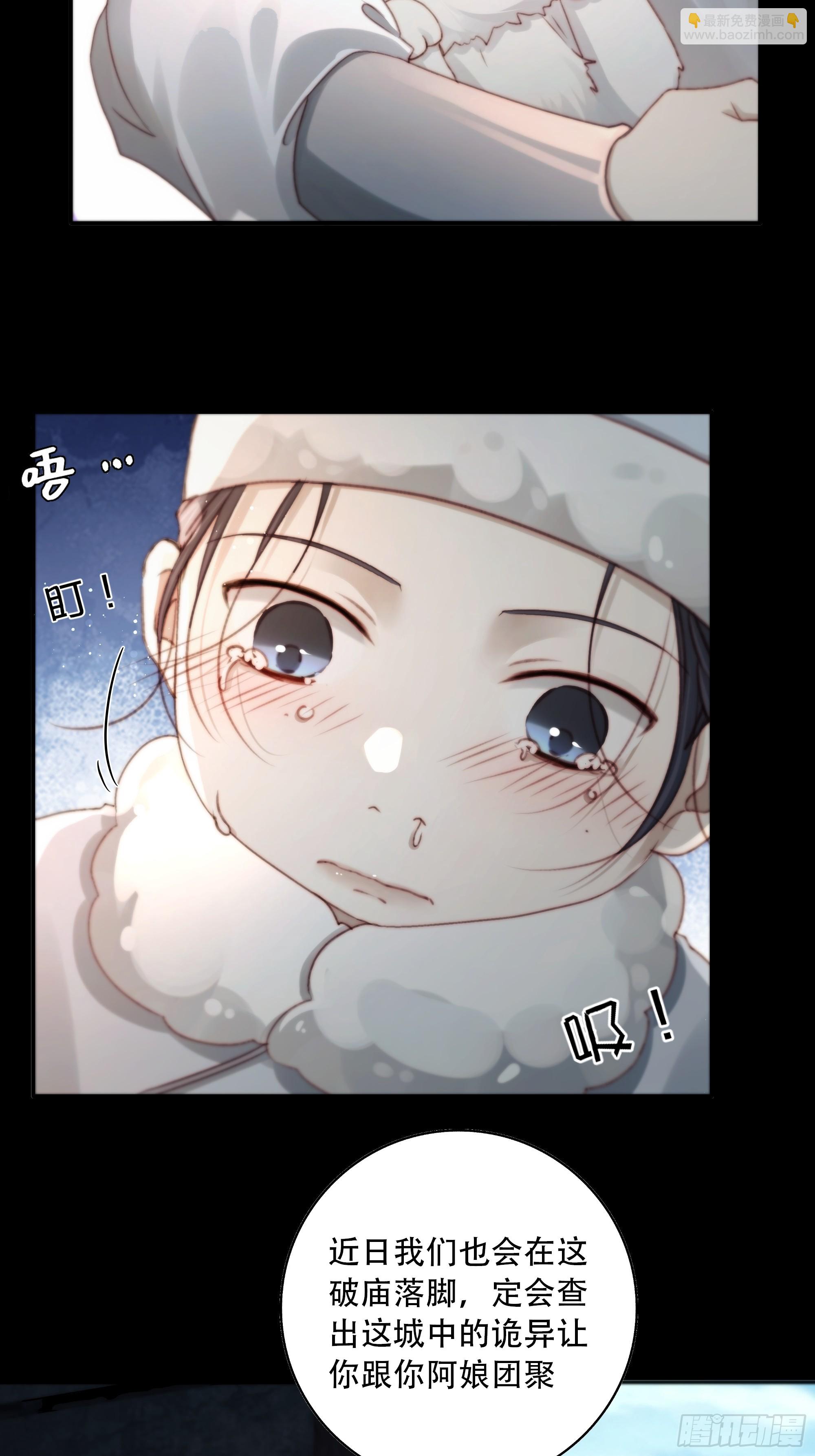 遗忘便是好么？(1/2)-第85话