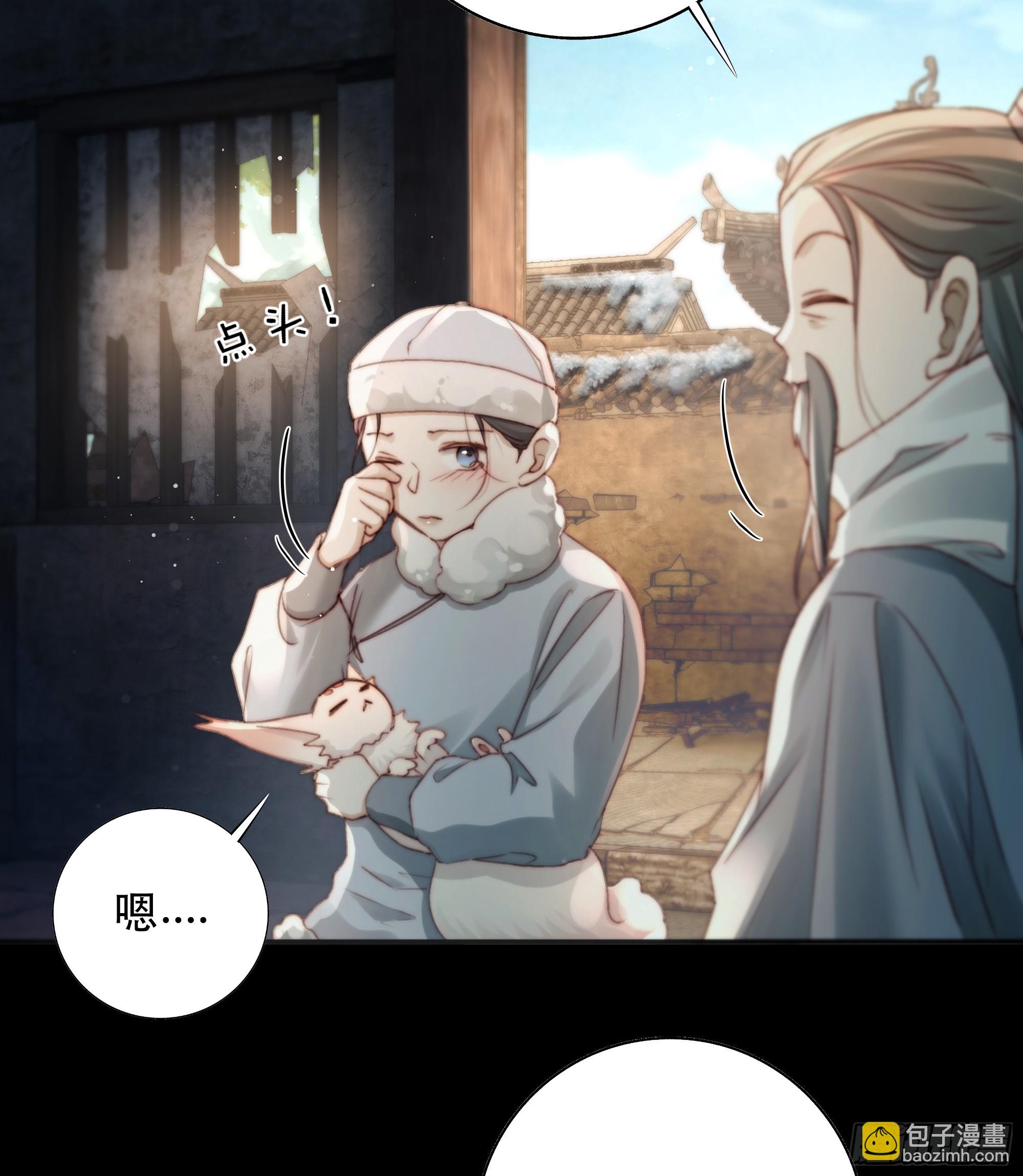 遗忘便是好么？(1/2)-第85话