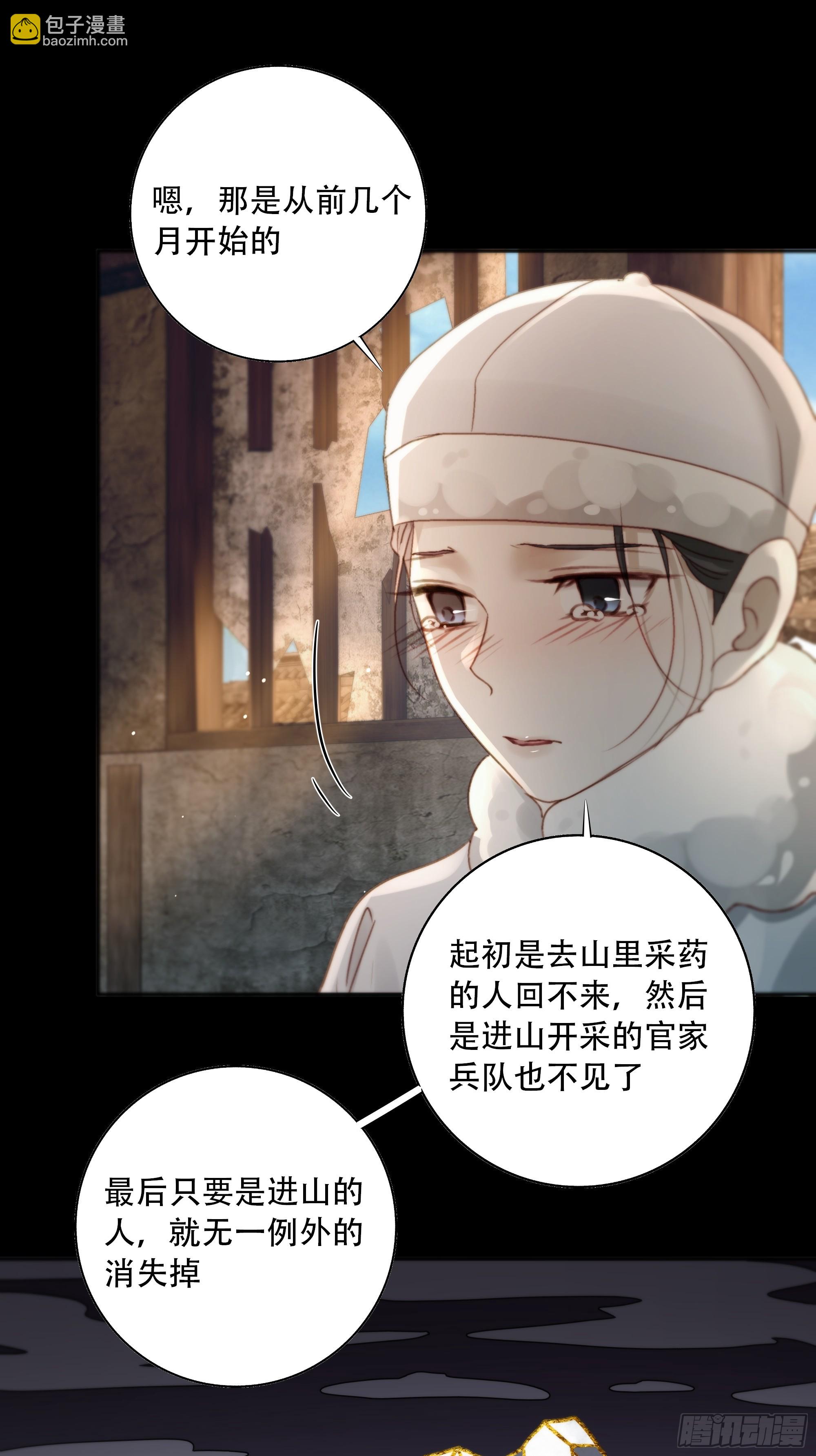遗忘便是好么？(1/2)-第85话