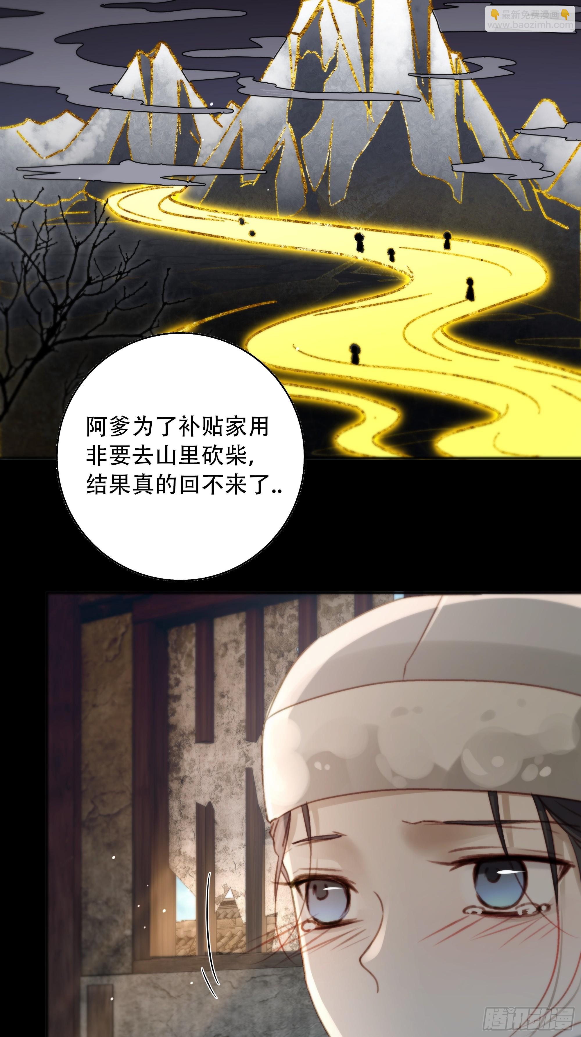 遗忘便是好么？(1/2)-第85话