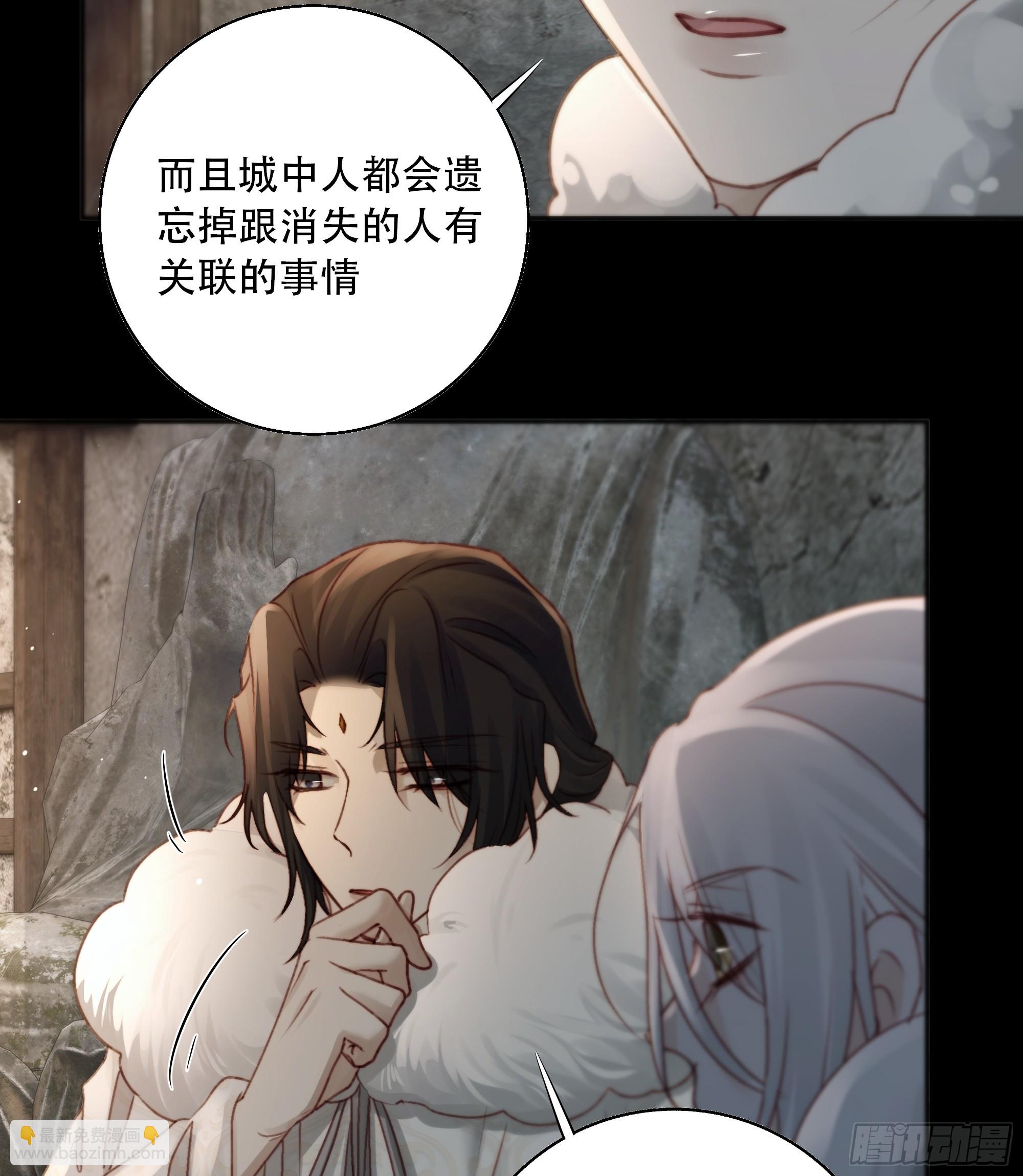 遗忘便是好么？(1/2)-第85话