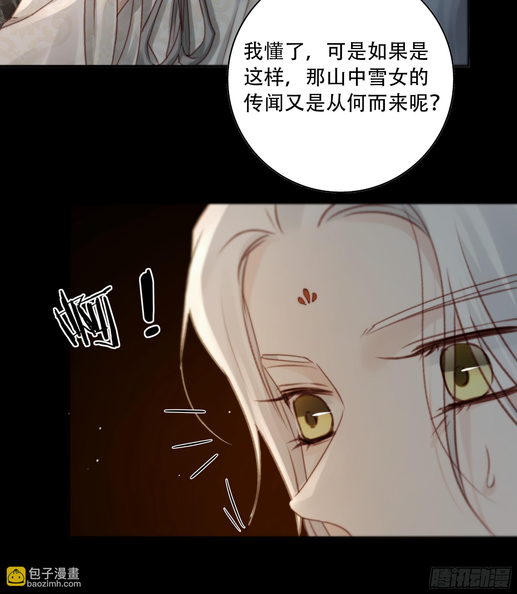 遗忘便是好么？(1/2)-第85话