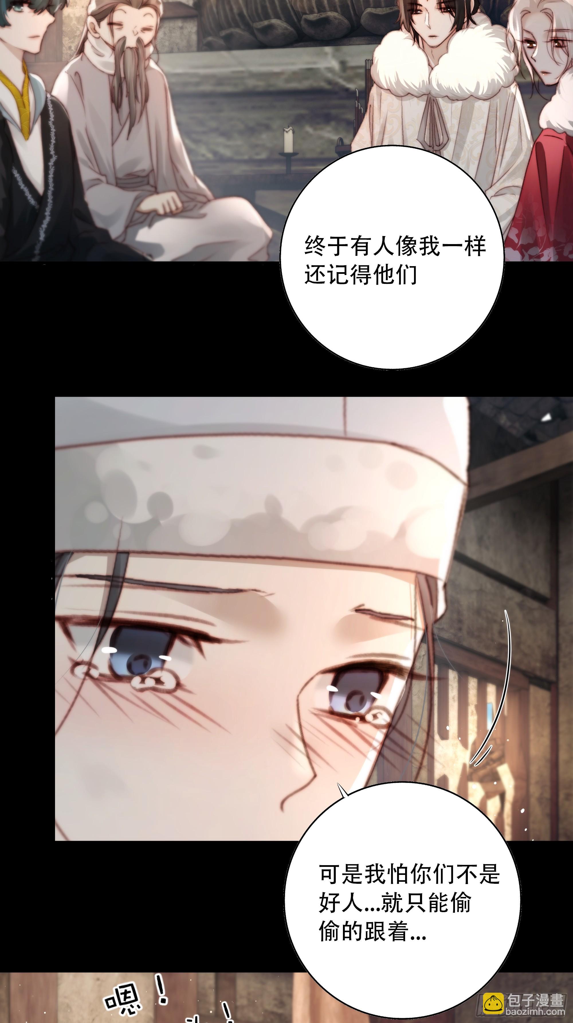 遗忘便是好么？(1/2)-第85话
