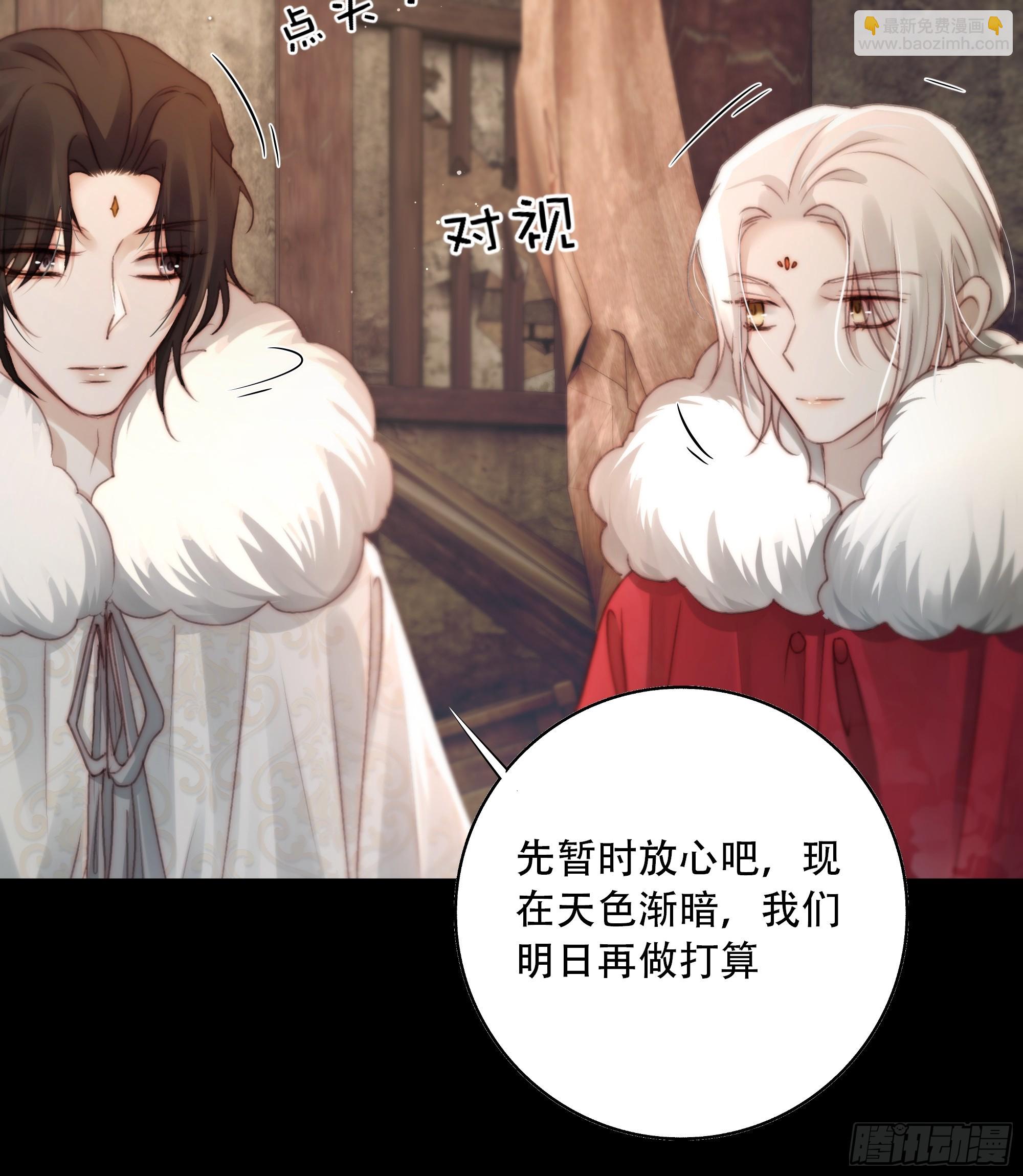 遗忘便是好么？(1/2)-第85话