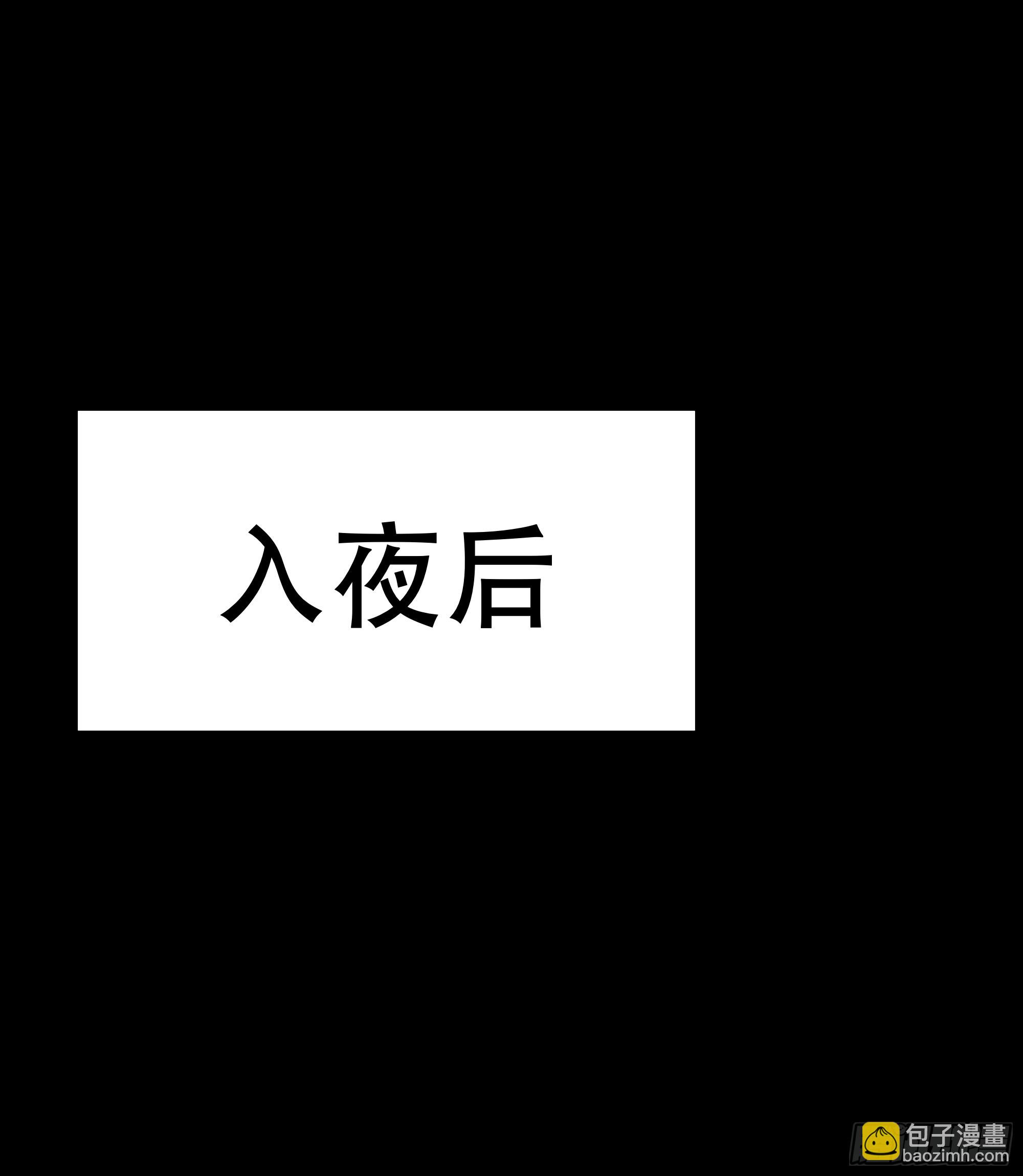 遗忘便是好么？(1/2)-第85话