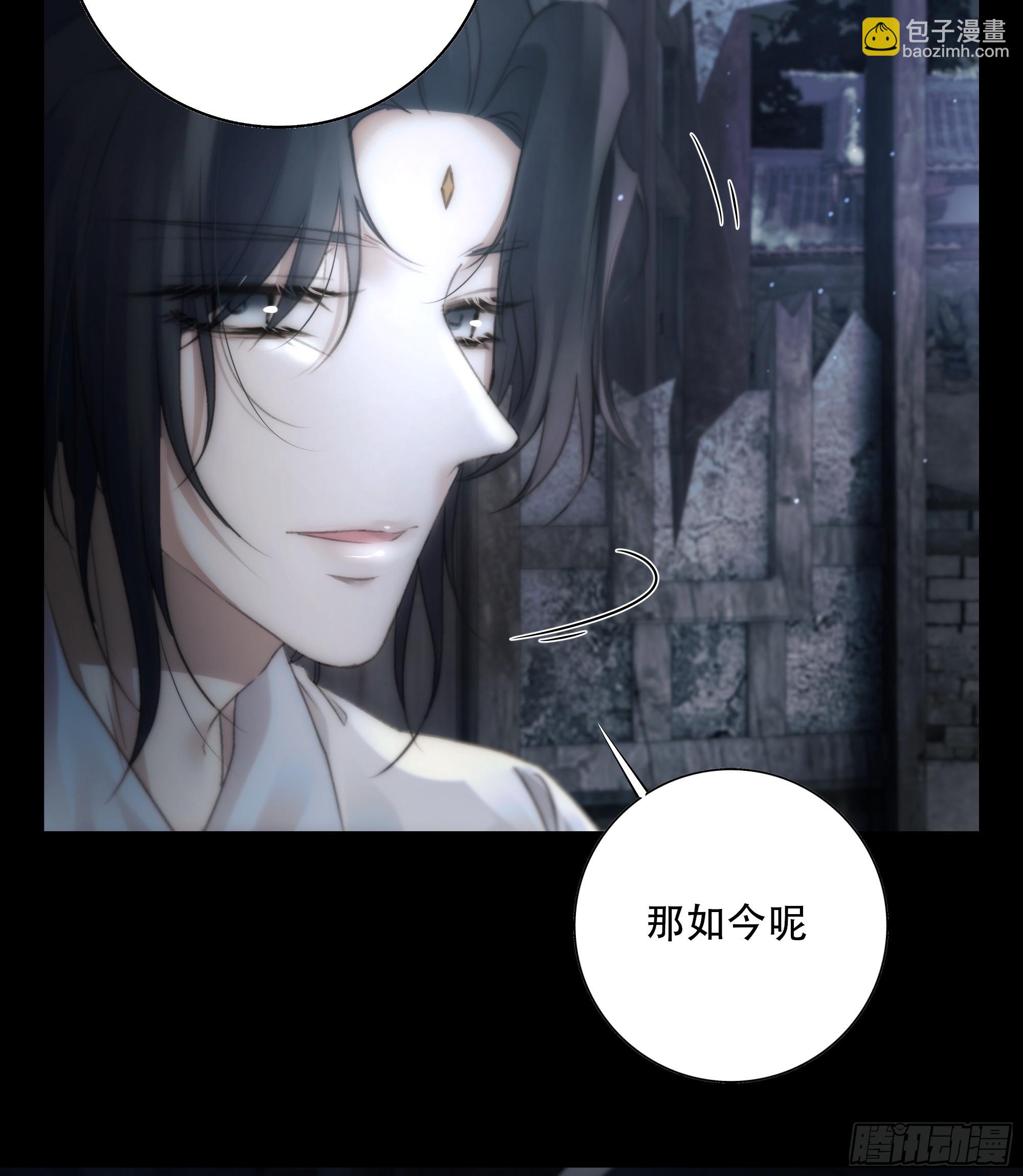 遗忘便是好么？(1/2)-第85话