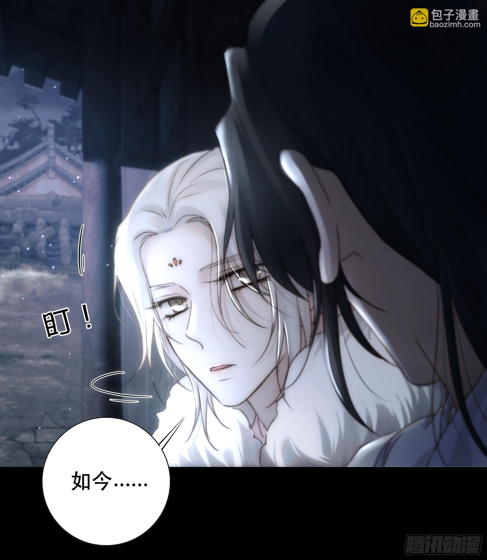遗忘便是好么？(1/2)-第85话