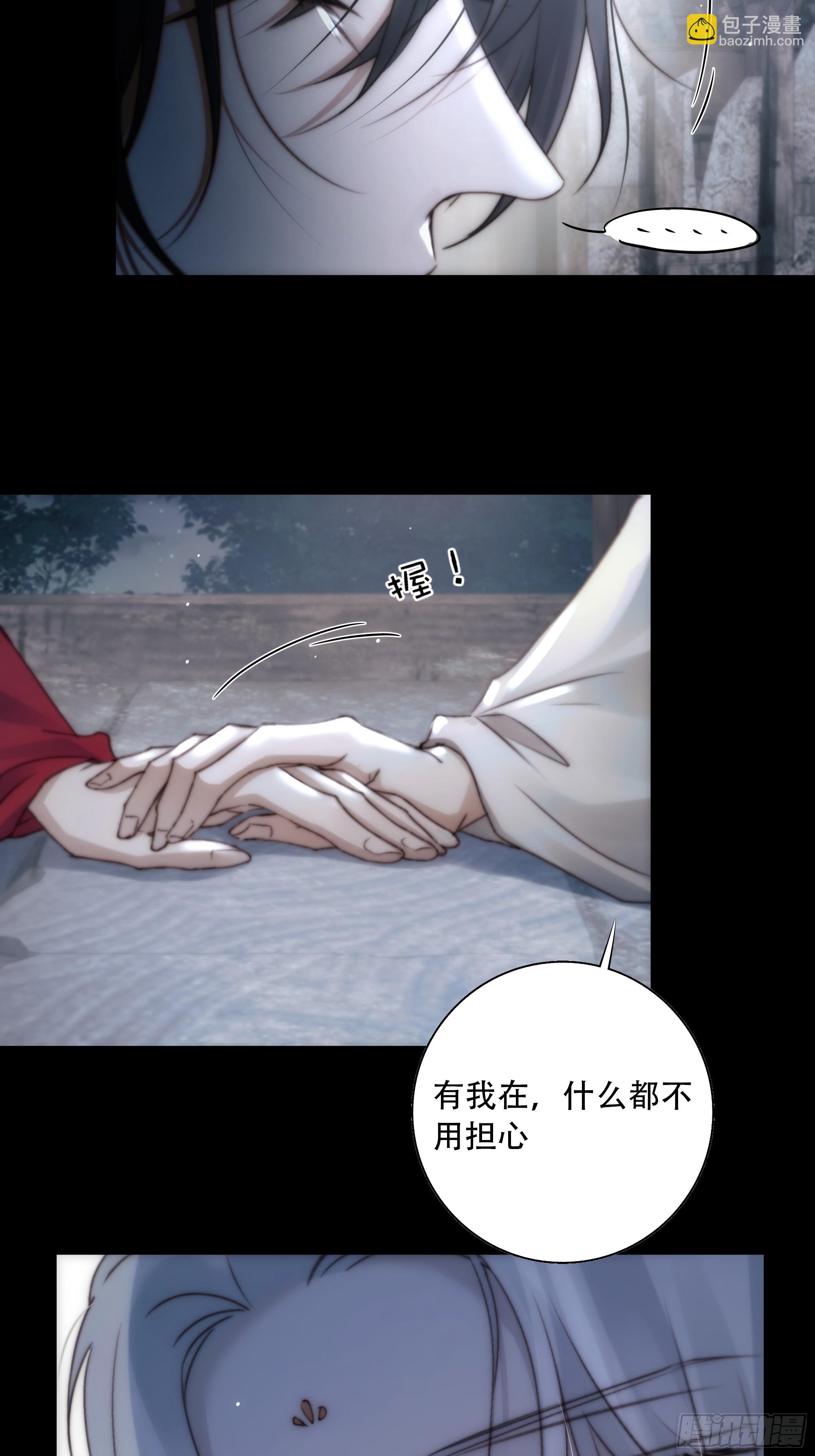 遗忘便是好么？(1/2)-第85话