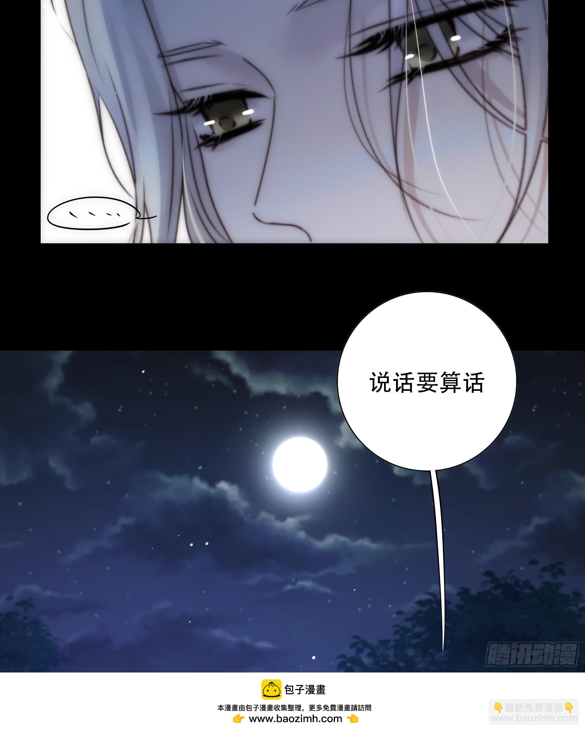 遗忘便是好么？(1/2)-第85话