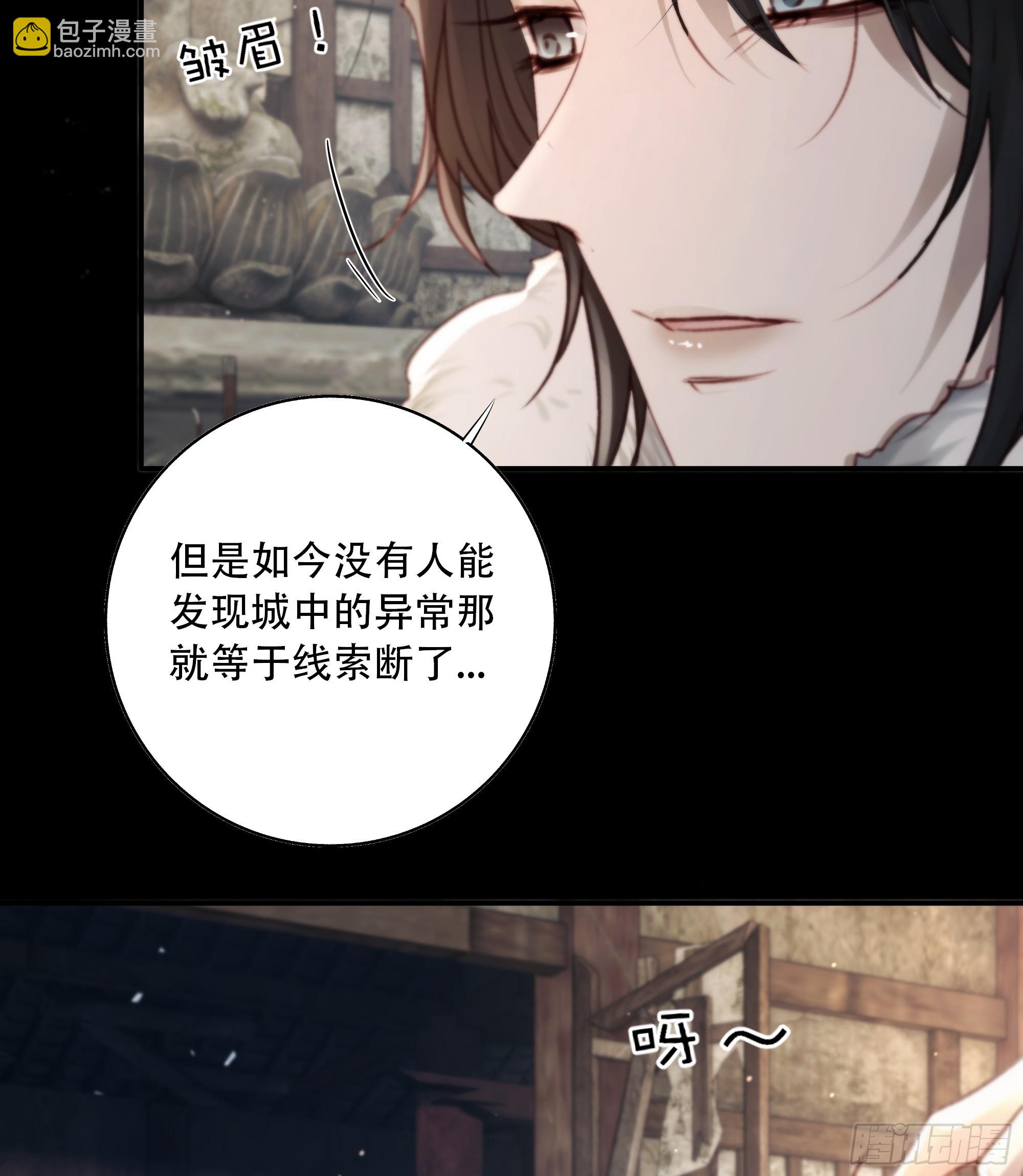 遗忘便是好么？(1/2)-第85话