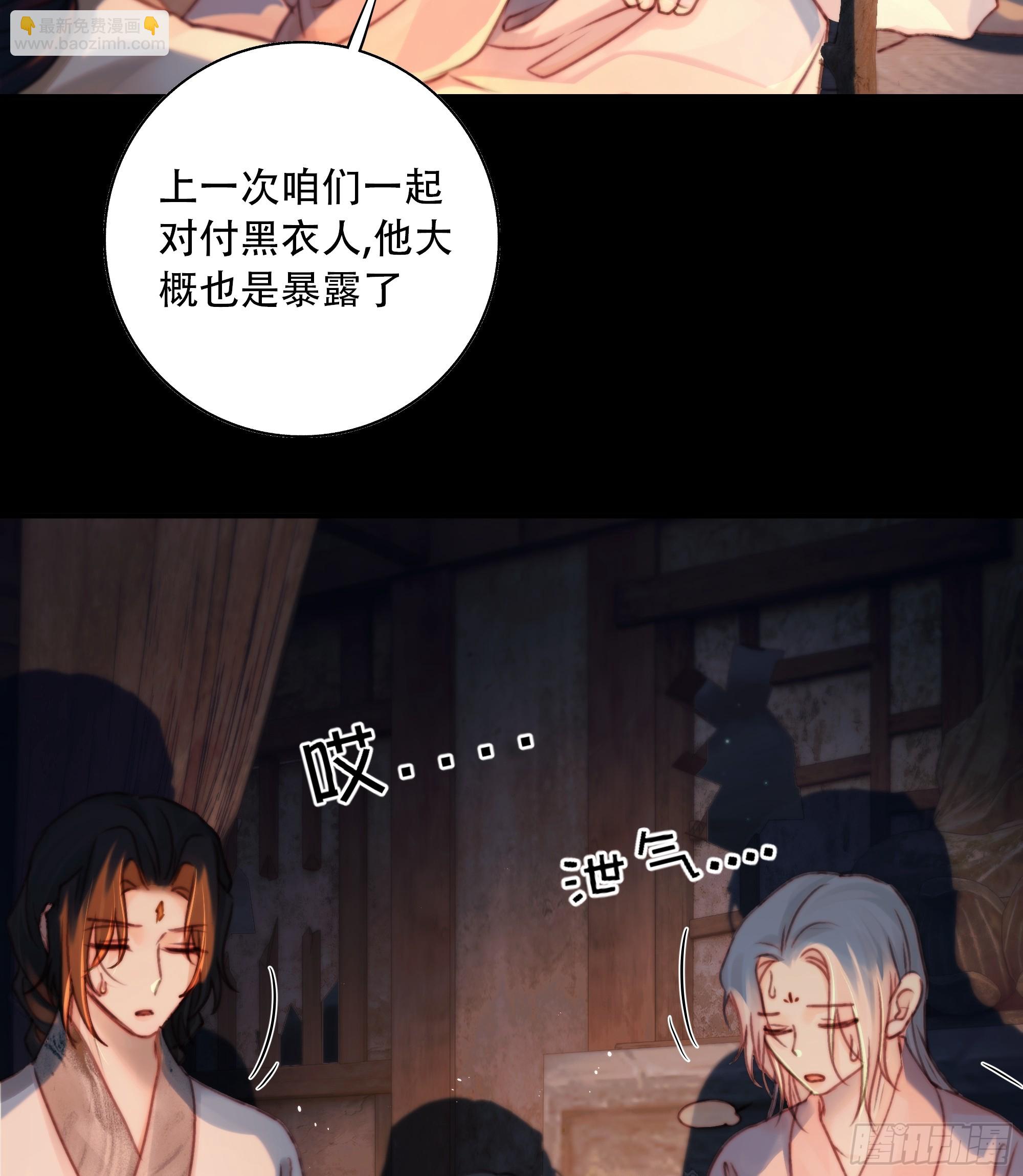 若哪天我不在了，它也好保护你(1/2)-第87话