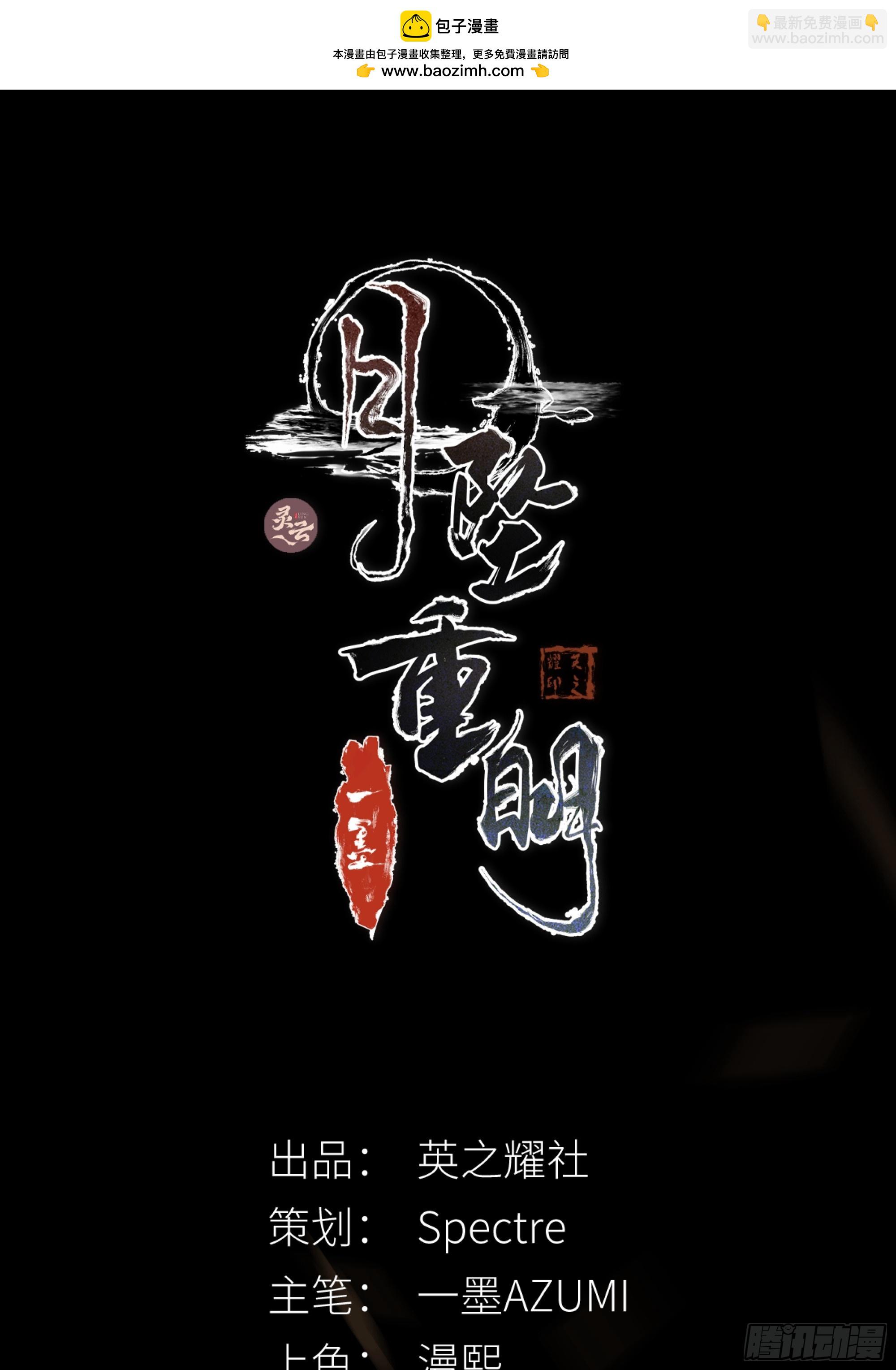 若哪天我不在了，它也好保护你(1/2)-第87话