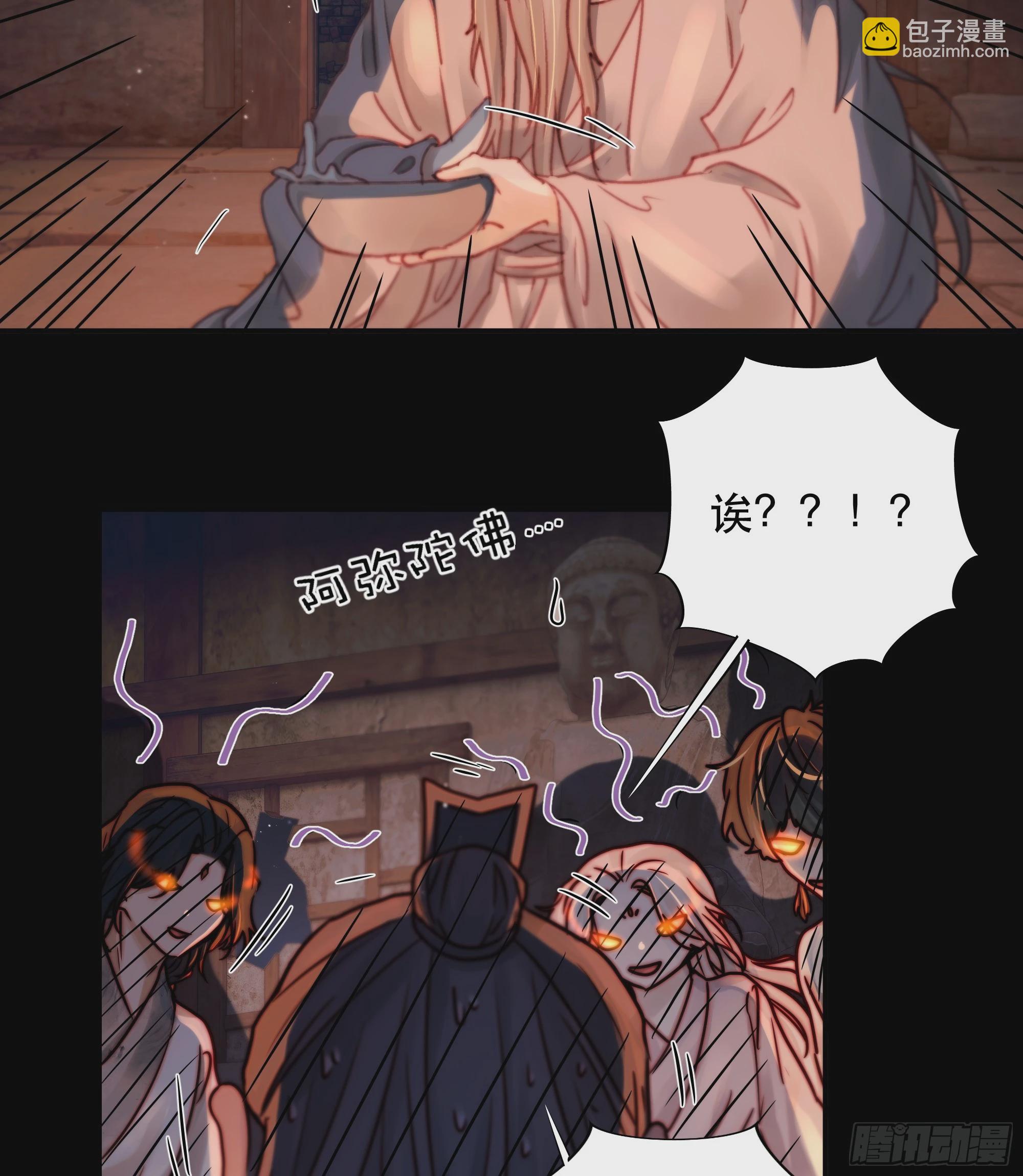 若哪天我不在了，它也好保护你(1/2)-第87话