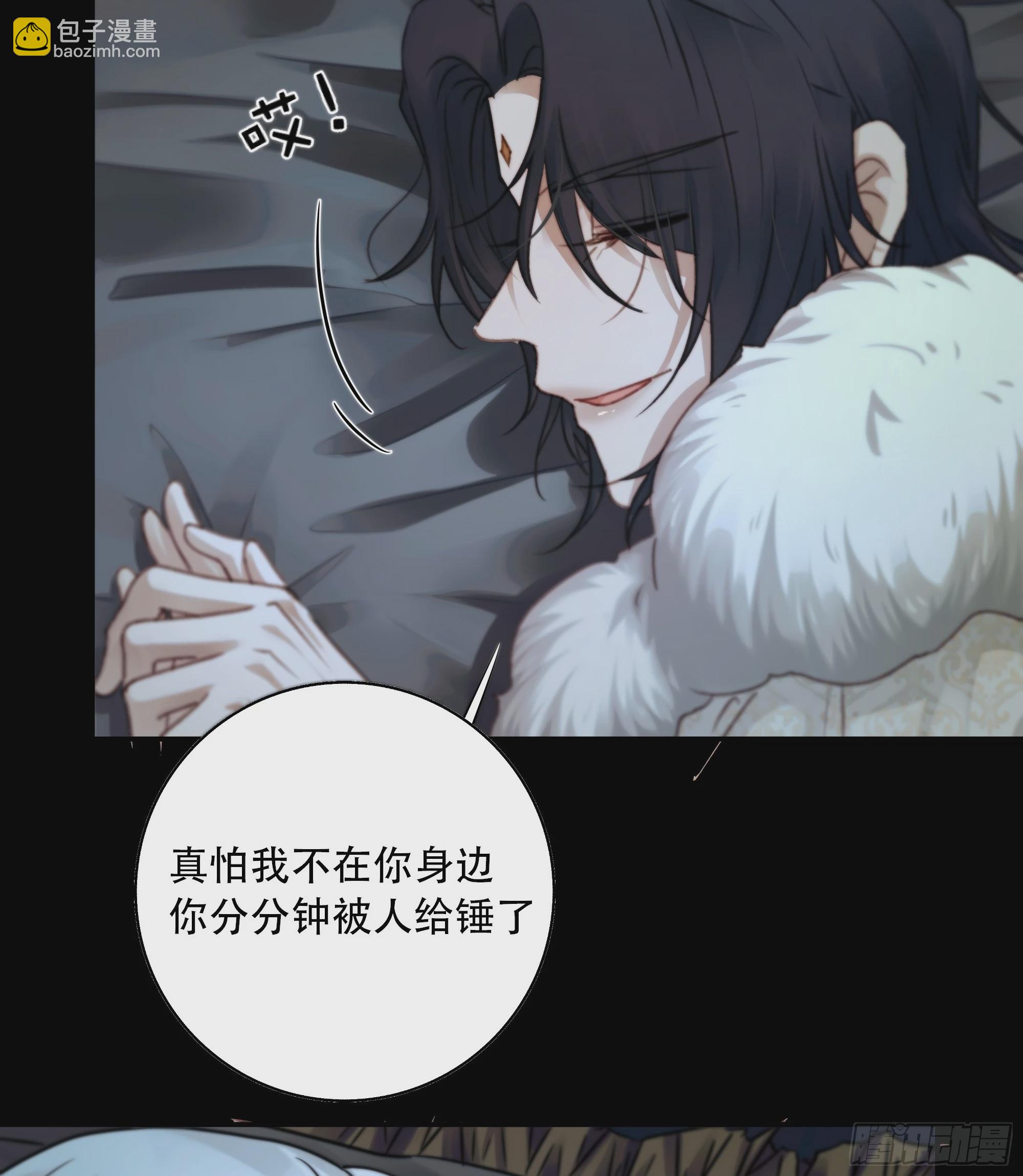 若哪天我不在了，它也好保护你(1/2)-第87话