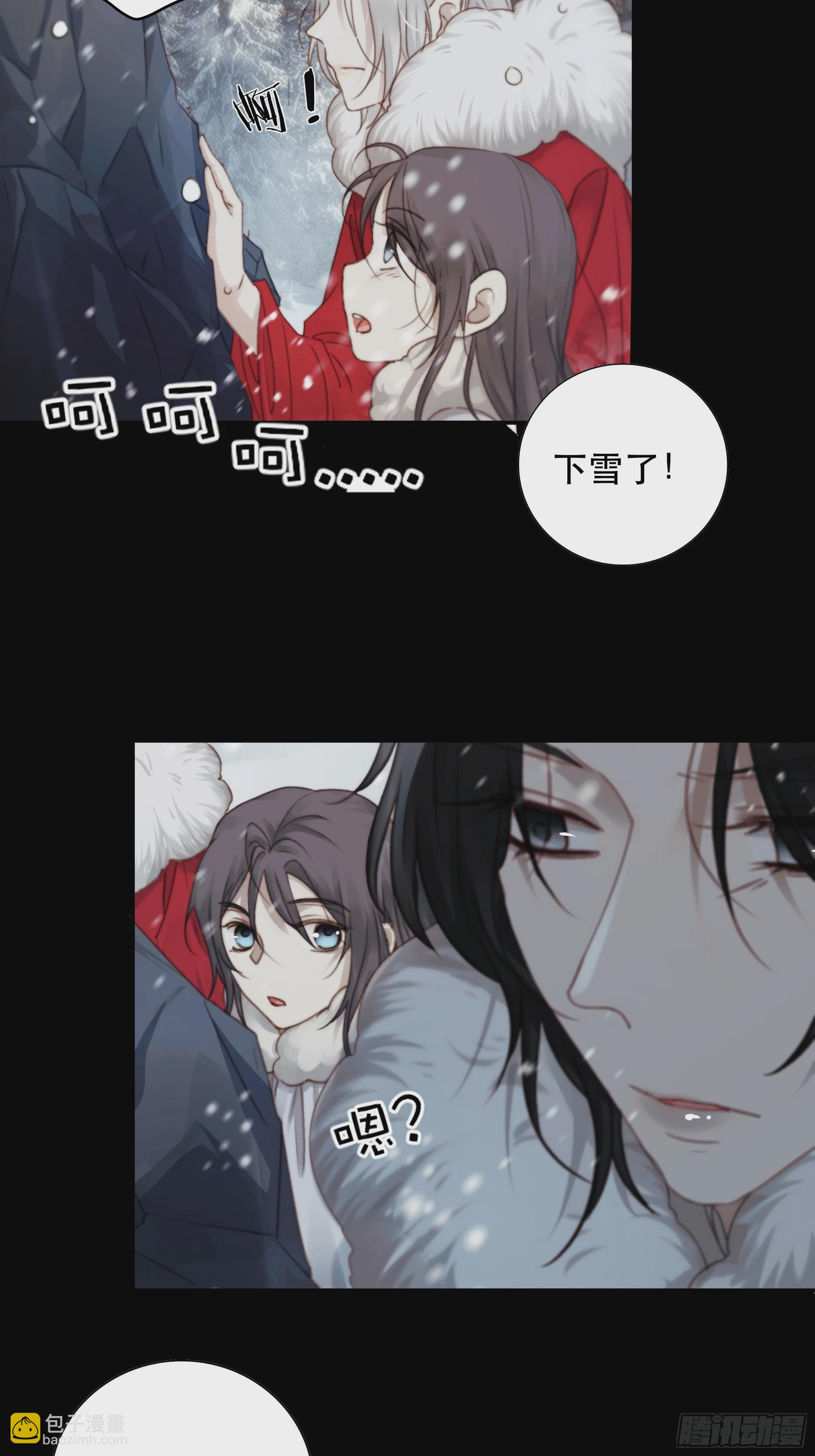 若哪天我不在了，它也好保护你(1/2)-第87话