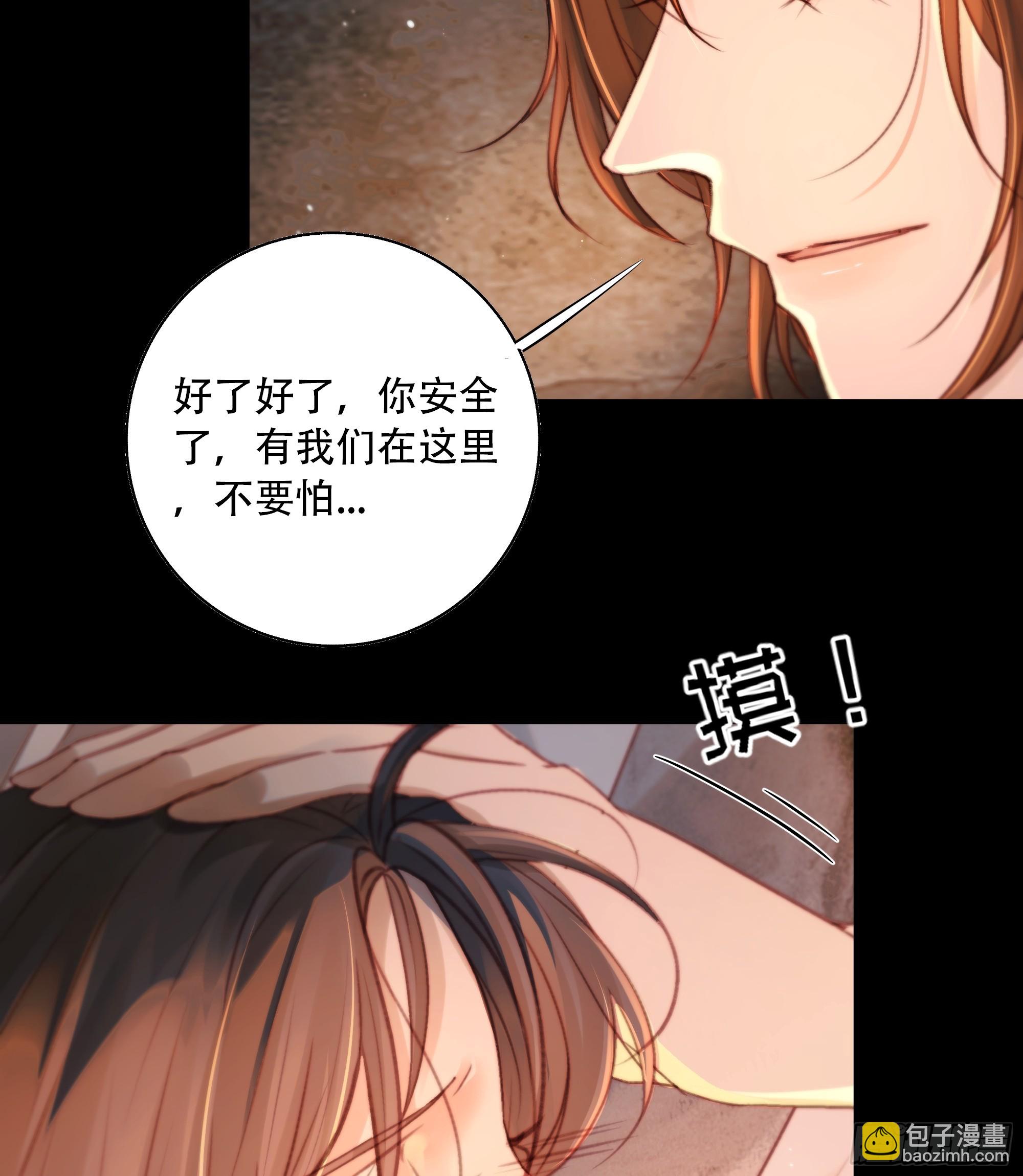 若哪天我不在了，它也好保护你(1/2)-第87话