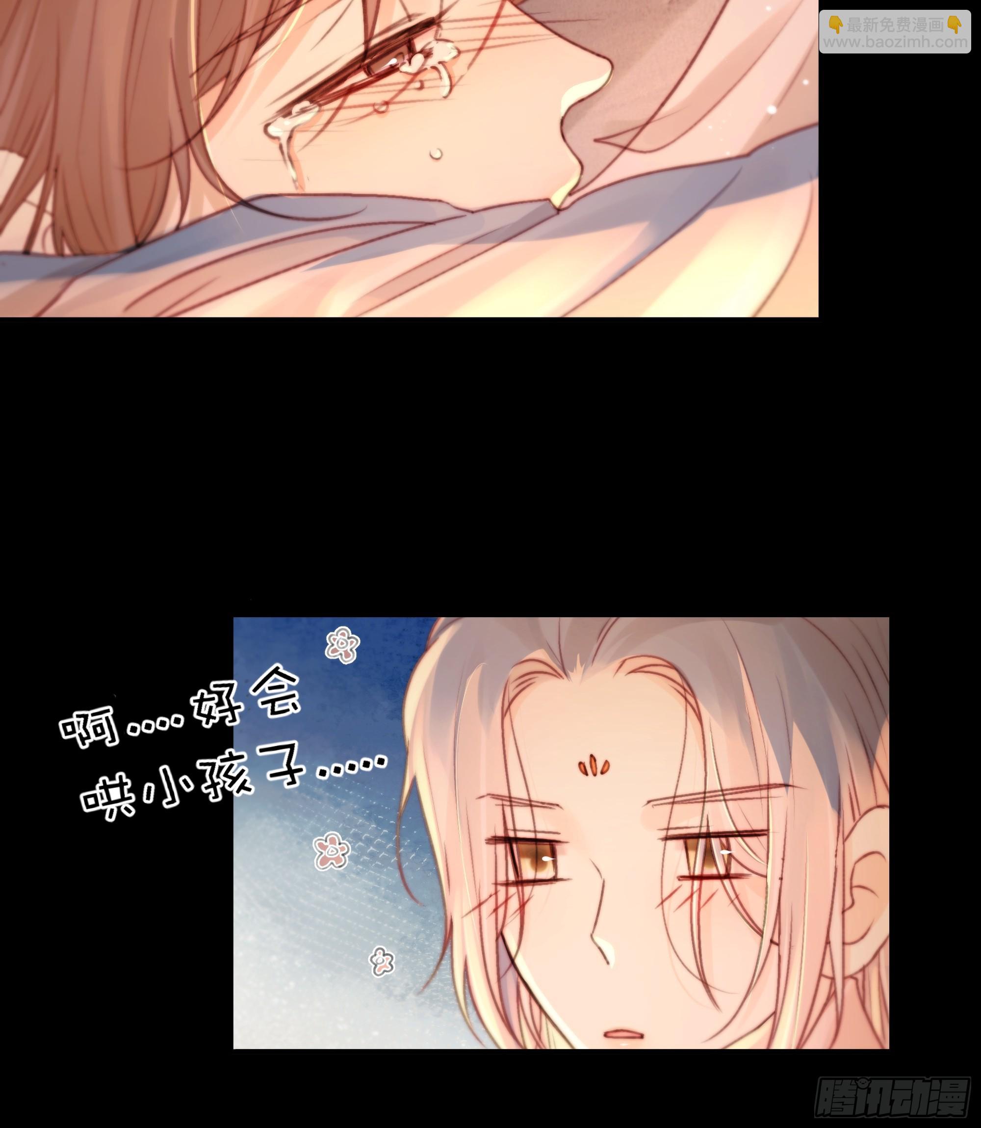 若哪天我不在了，它也好保护你(1/2)-第87话