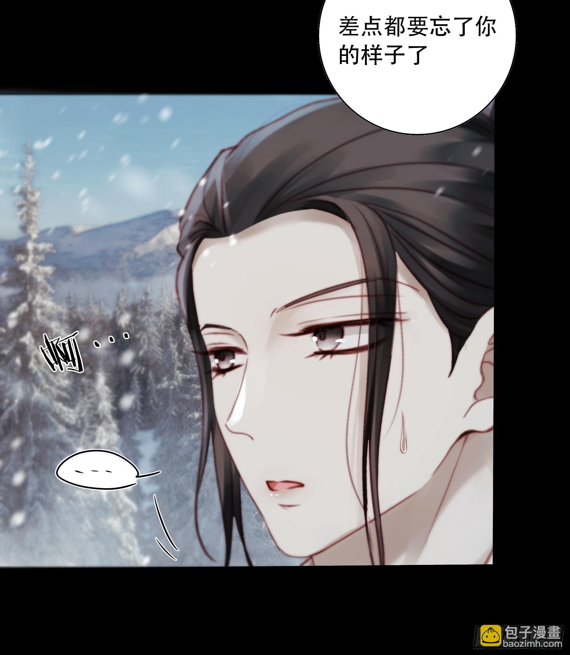 有我在，什么都不要怕(1/2)-第89话