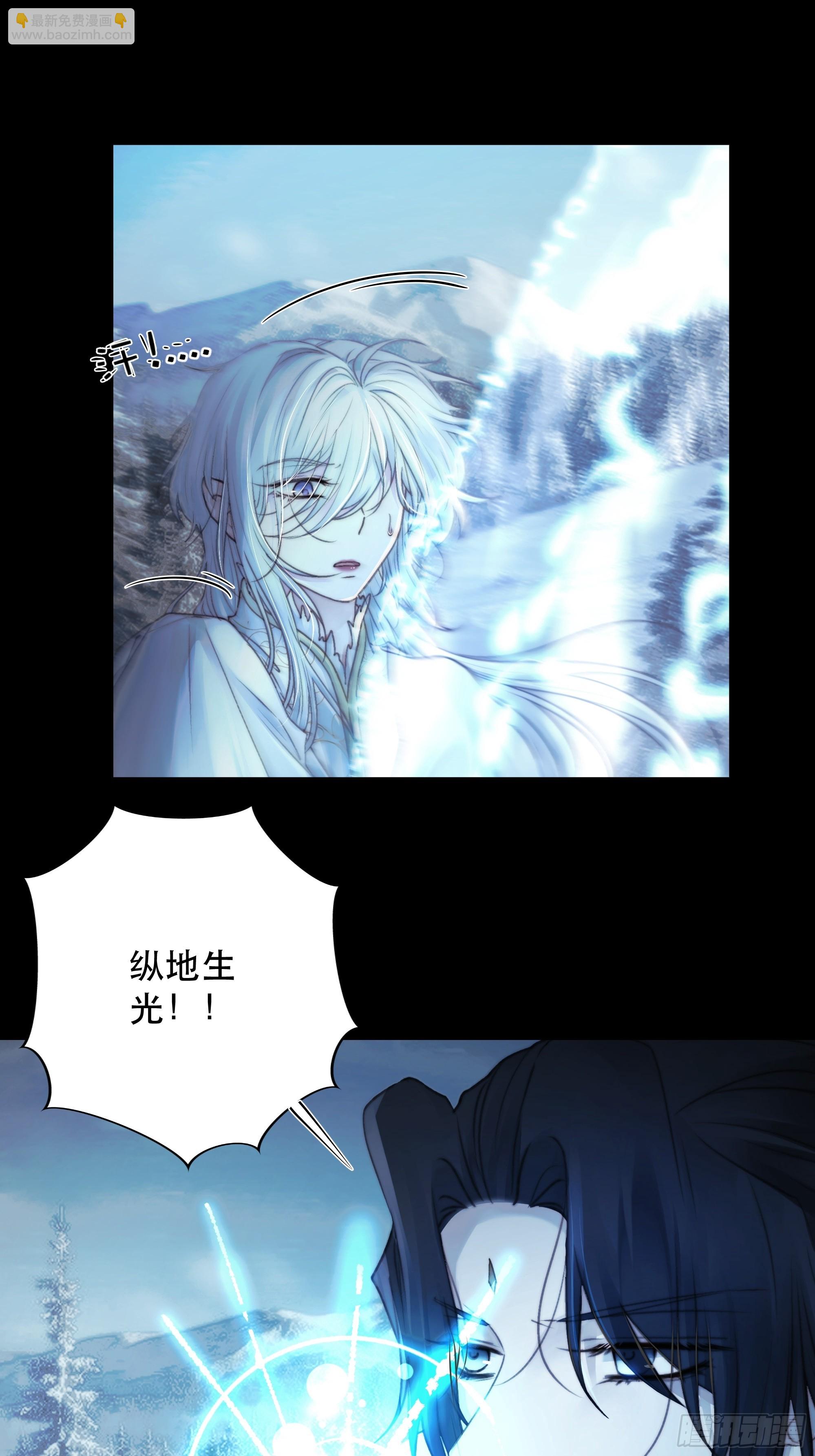有我在，什么都不要怕(1/2)-第89话