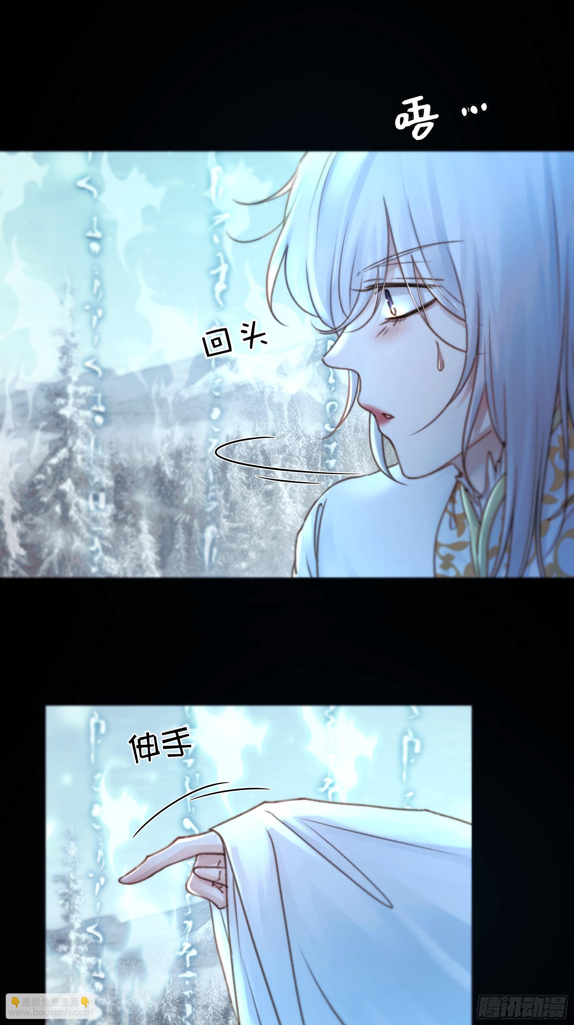 有我在，什么都不要怕(1/2)-第89话