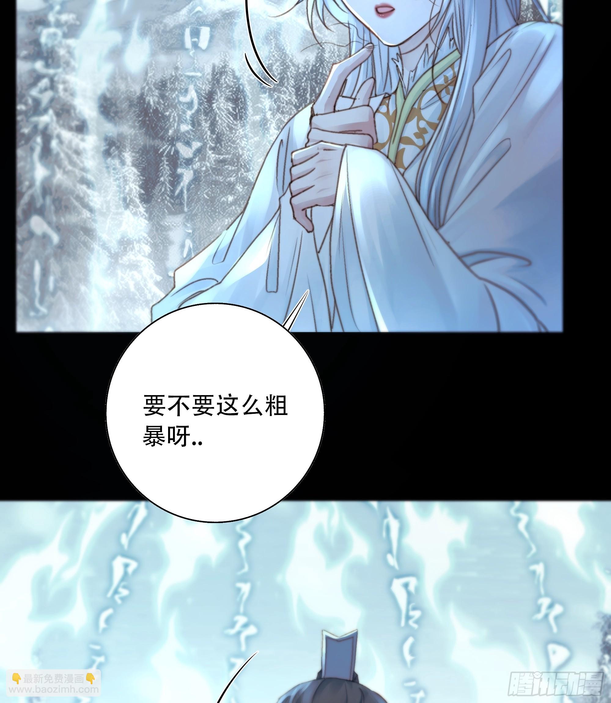 有我在，什么都不要怕(1/2)-第89话