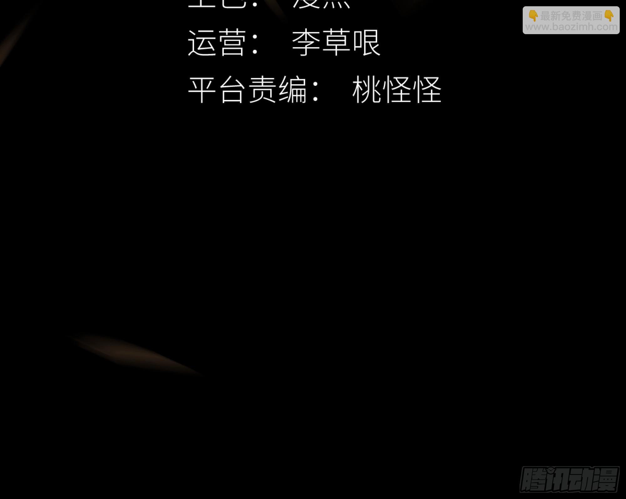 有我在，什么都不要怕(1/2)-第89话