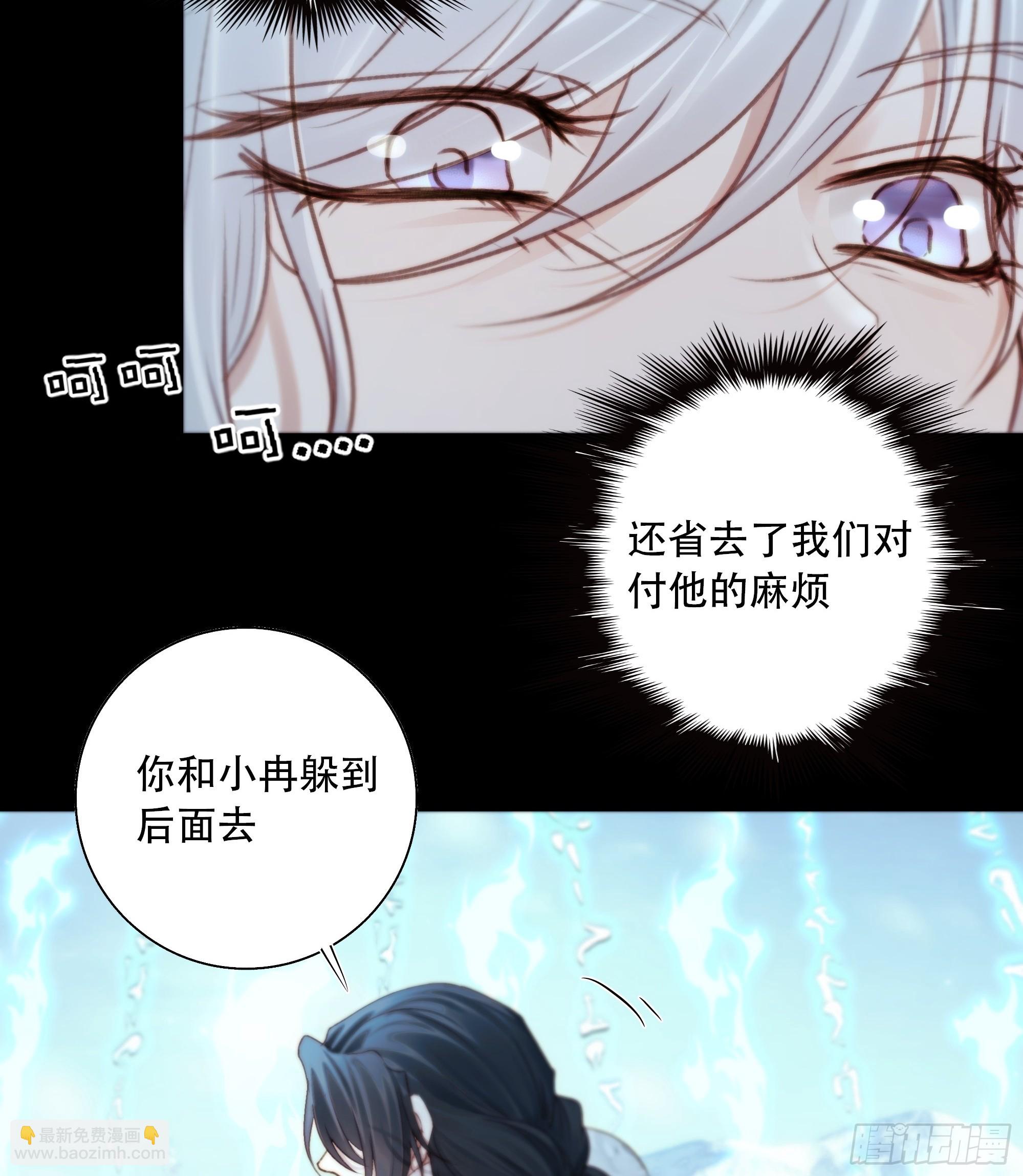 有我在，什么都不要怕(1/2)-第89话