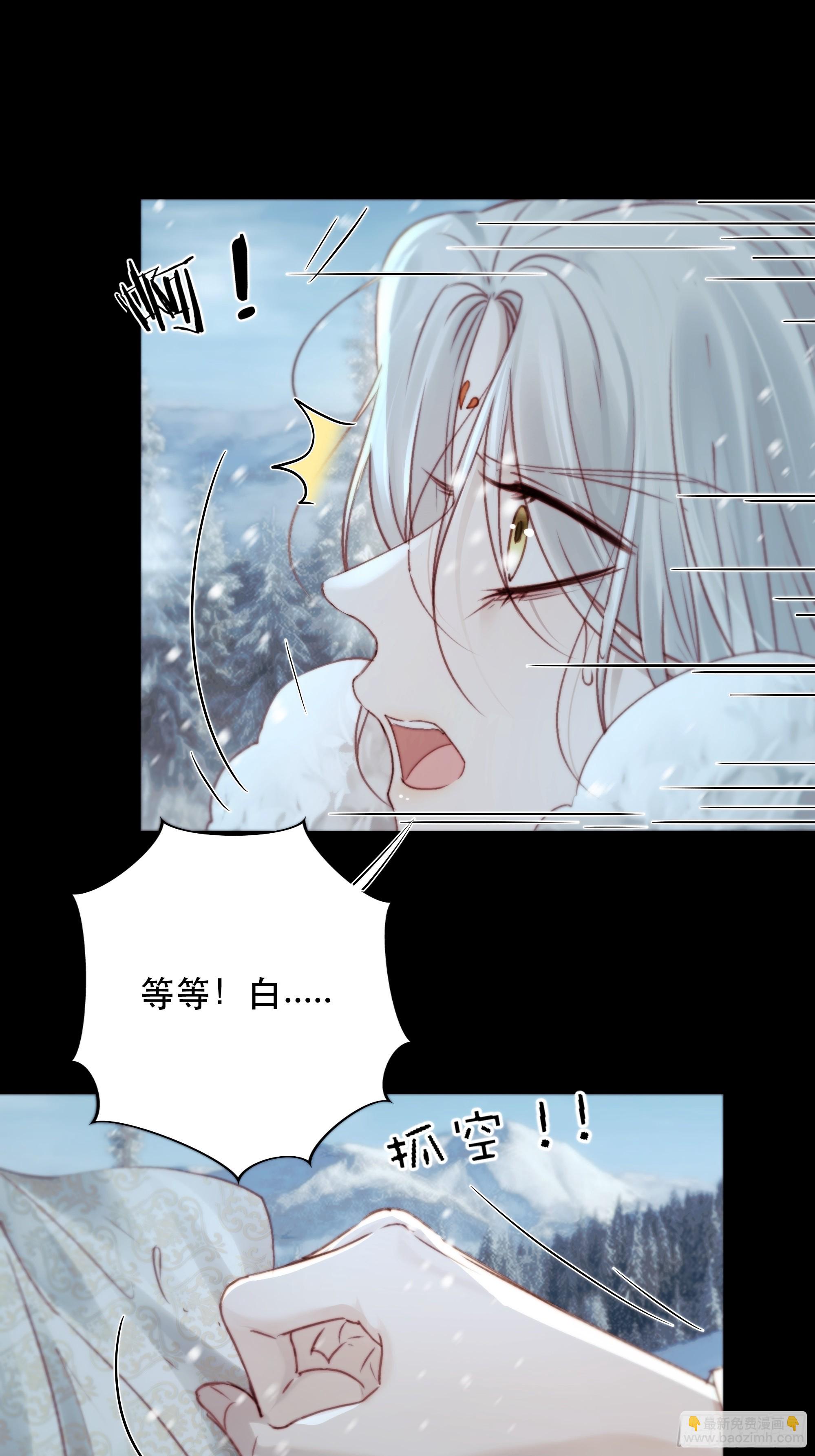 有我在，什么都不要怕(1/2)-第89话