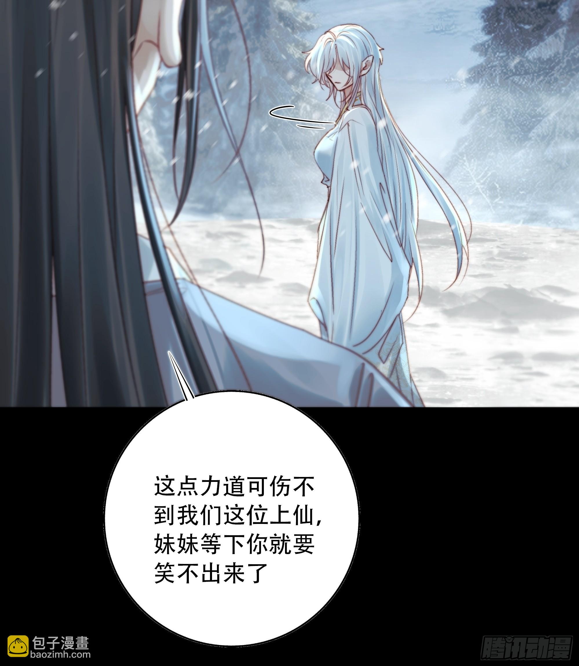 有我在，什么都不要怕(1/2)-第89话