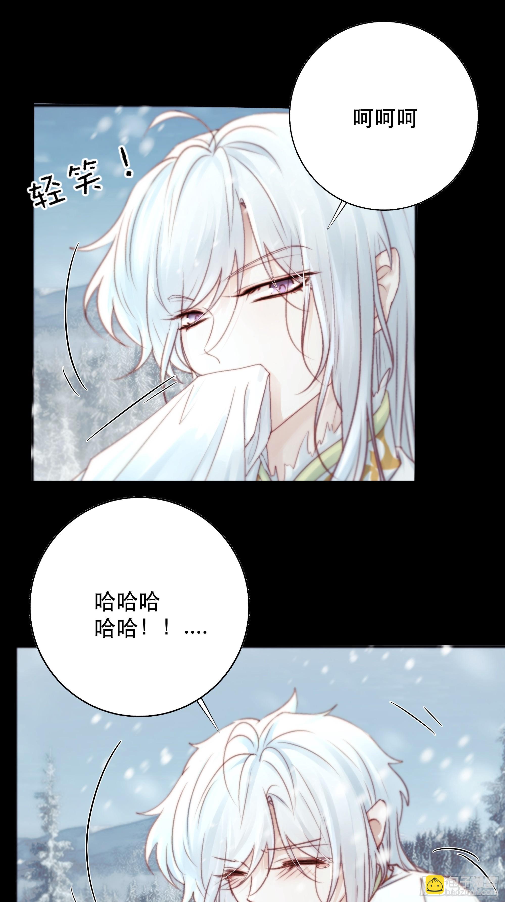 有我在，什么都不要怕(1/2)-第89话