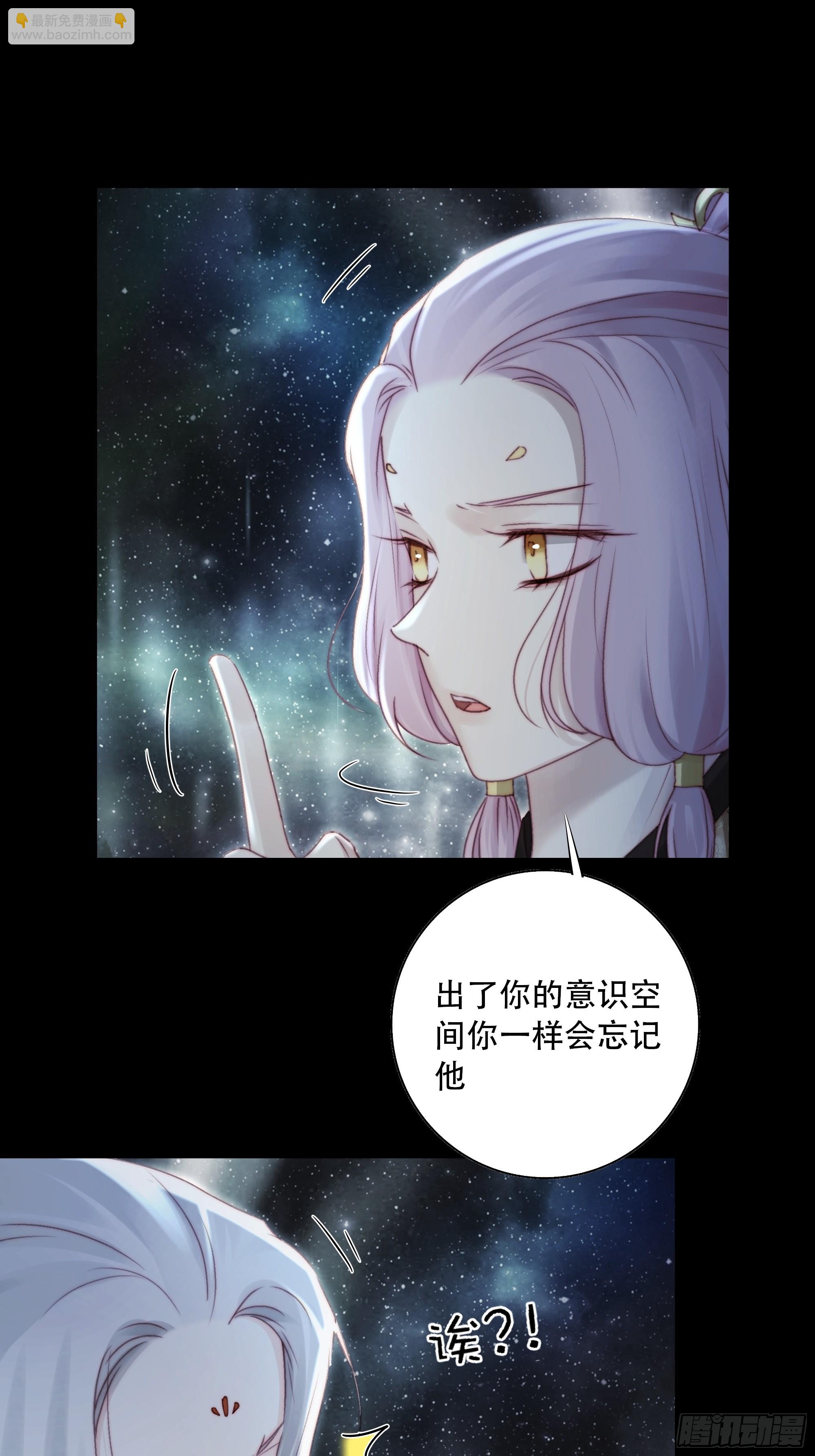 93 我在等一个真相。-第91话