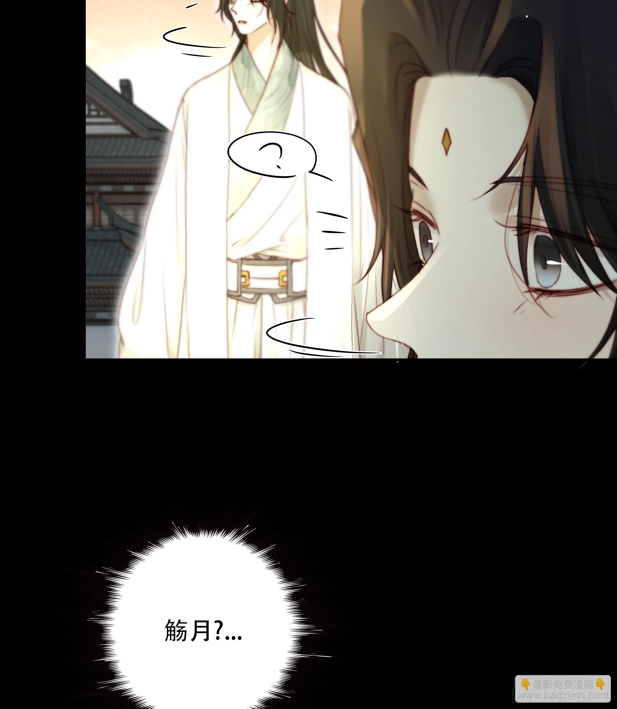 95 短暂的生命也值得好好绽放(1/2)-第93话