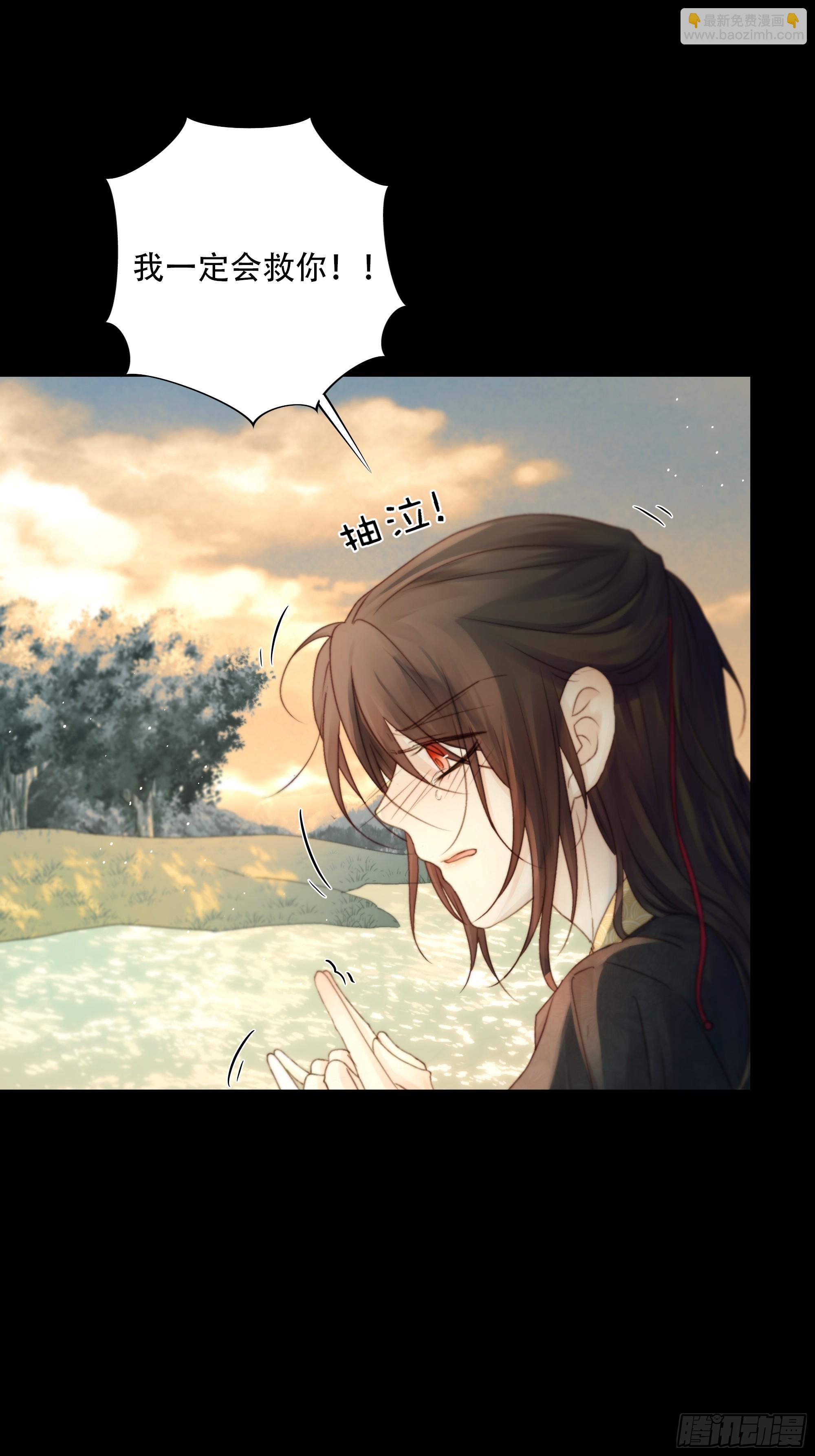 95 短暂的生命也值得好好绽放(1/2)-第93话