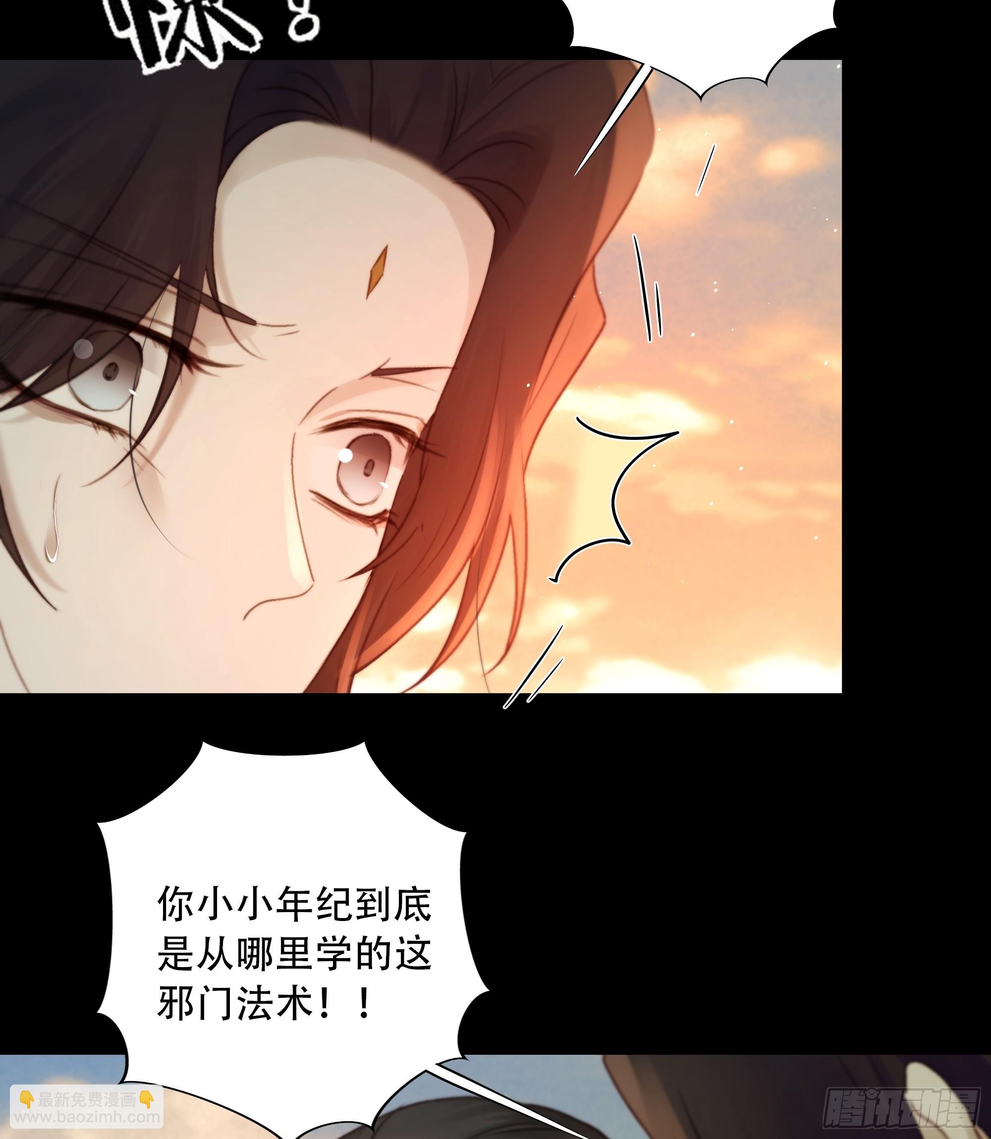 95 短暂的生命也值得好好绽放(1/2)-第93话