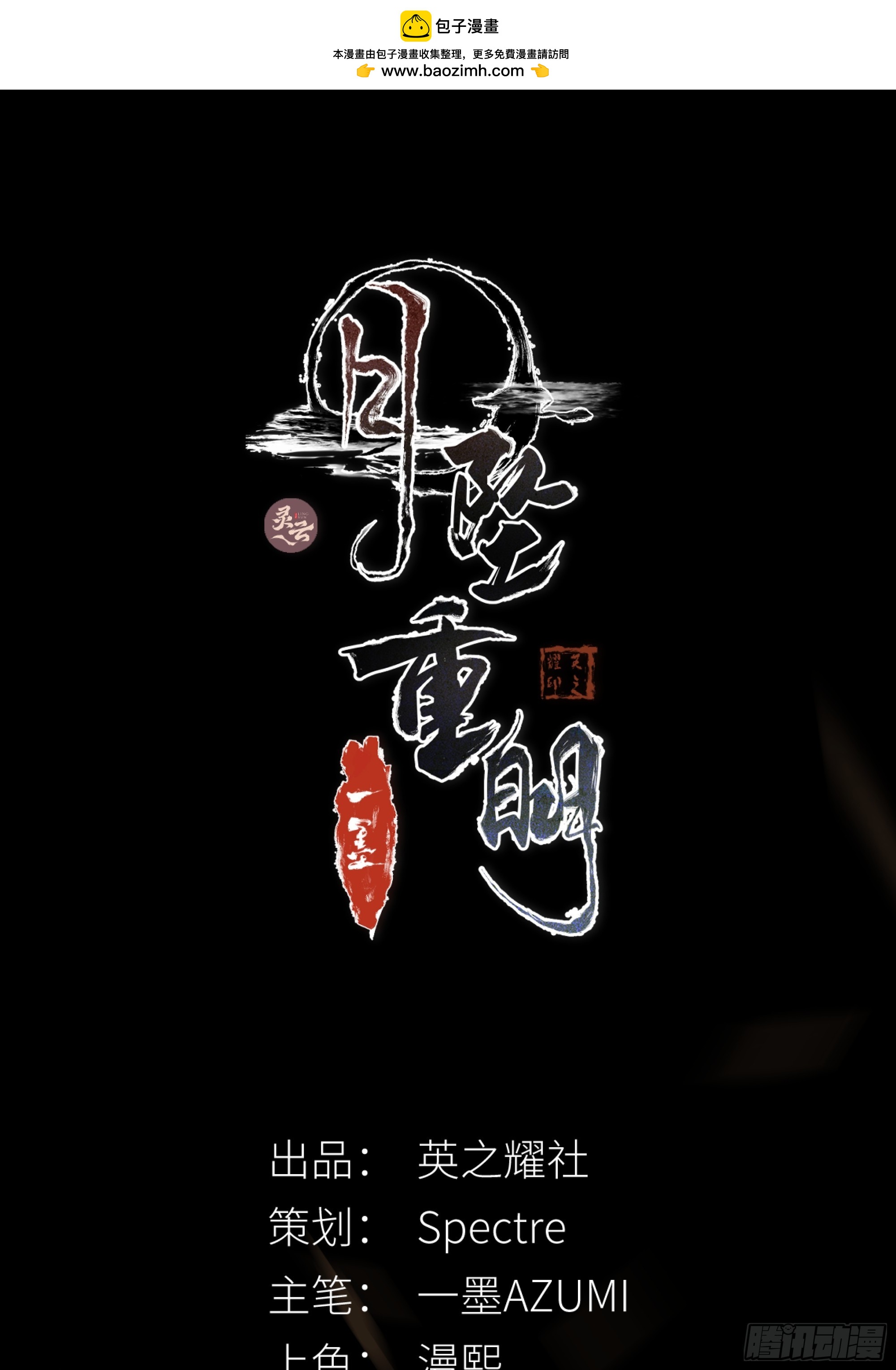 95 短暂的生命也值得好好绽放(1/2)-第93话