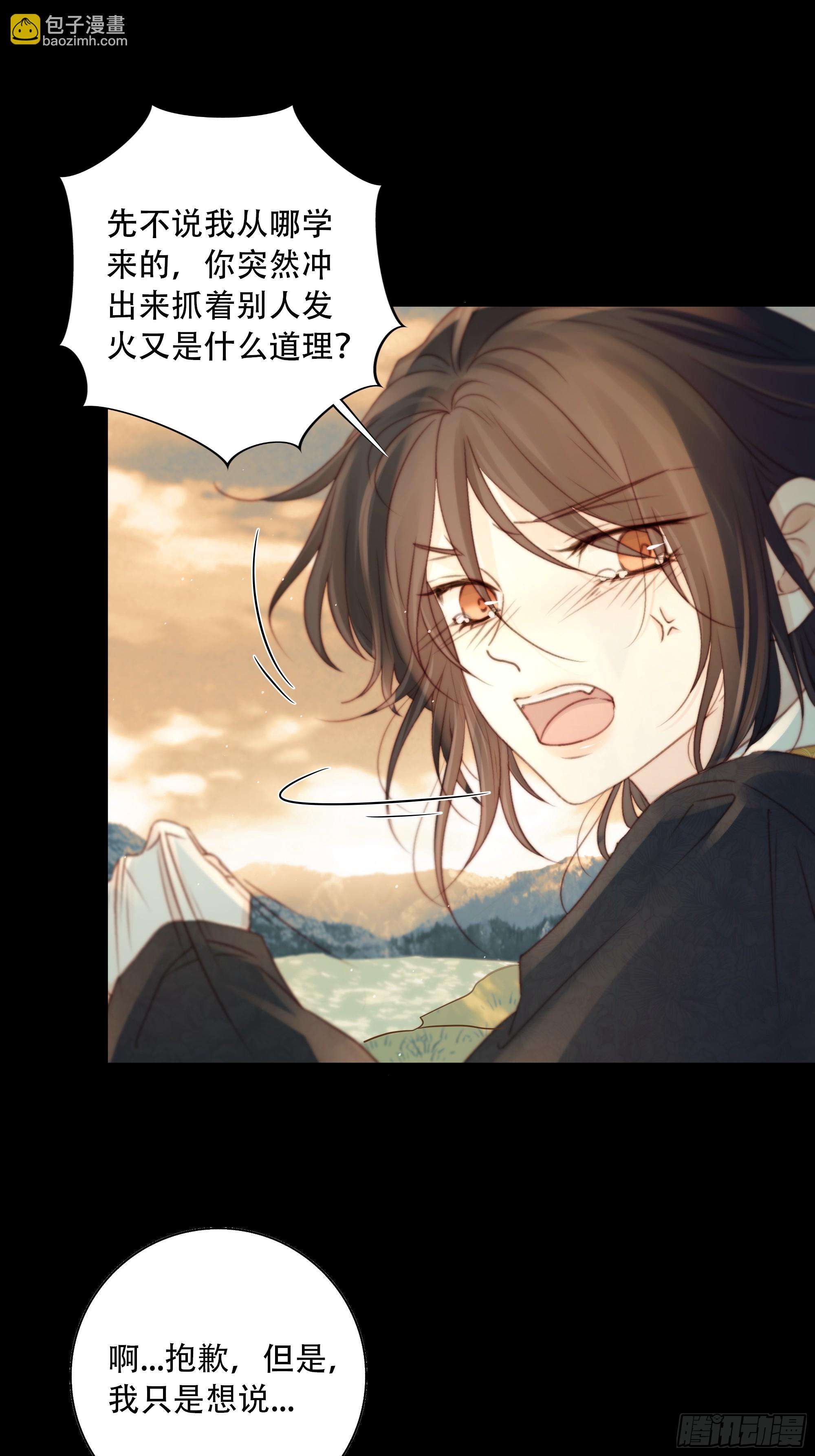 95 短暂的生命也值得好好绽放(1/2)-第93话