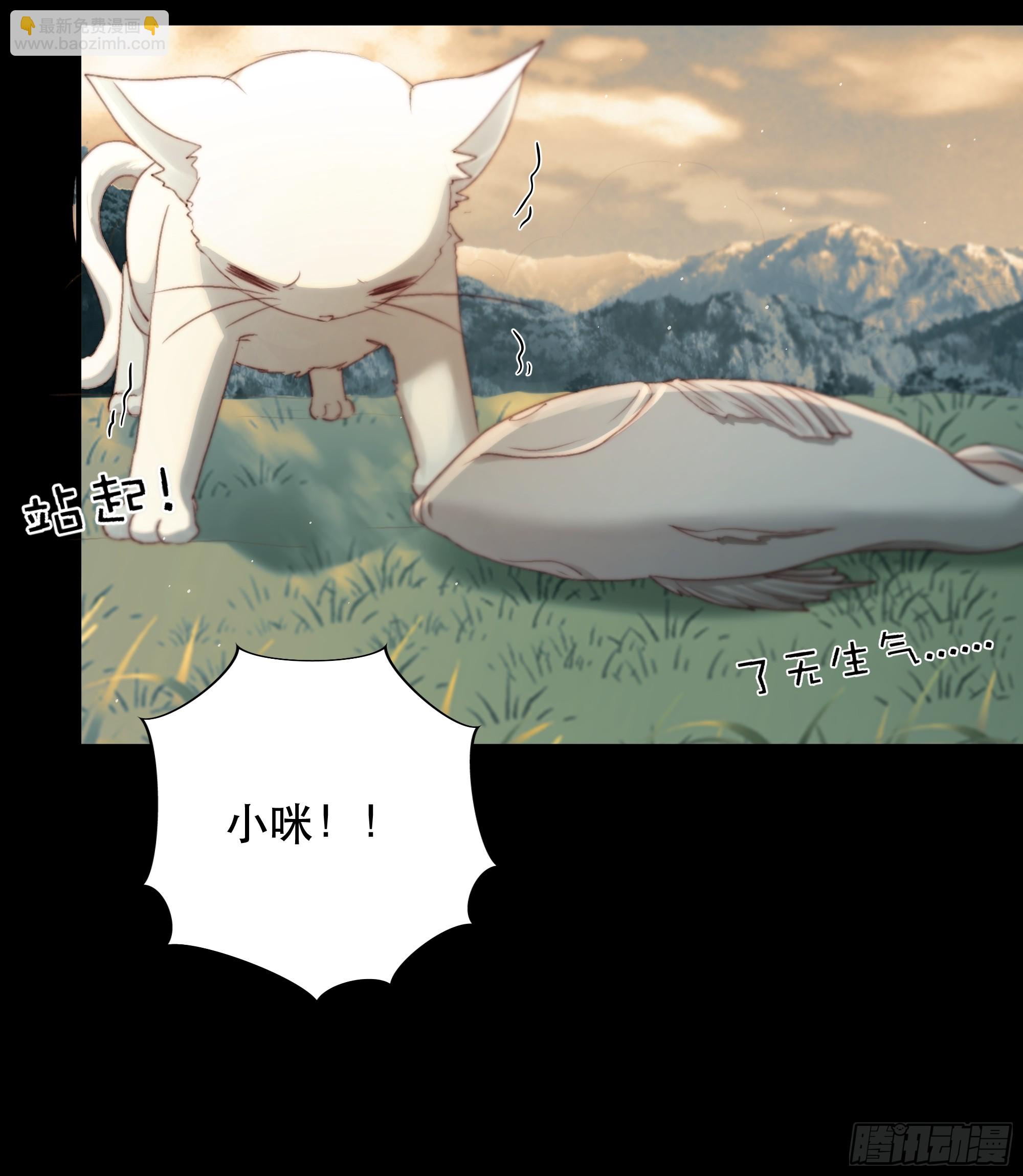 95 短暂的生命也值得好好绽放(1/2)-第93话