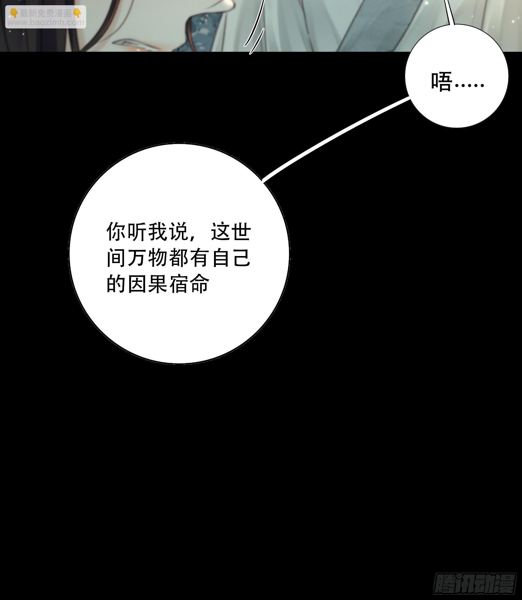95 短暂的生命也值得好好绽放(1/2)-第93话