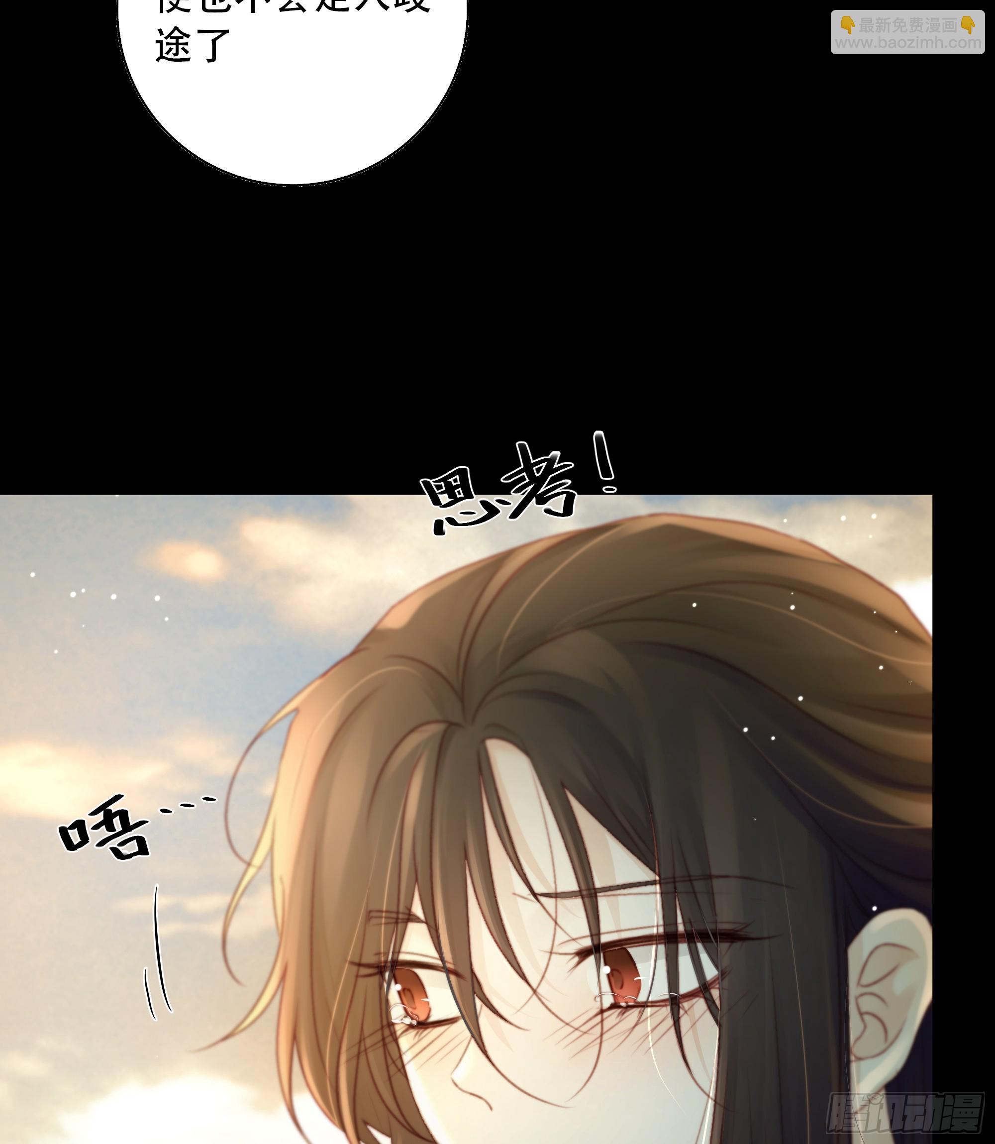 95 短暂的生命也值得好好绽放(1/2)-第93话