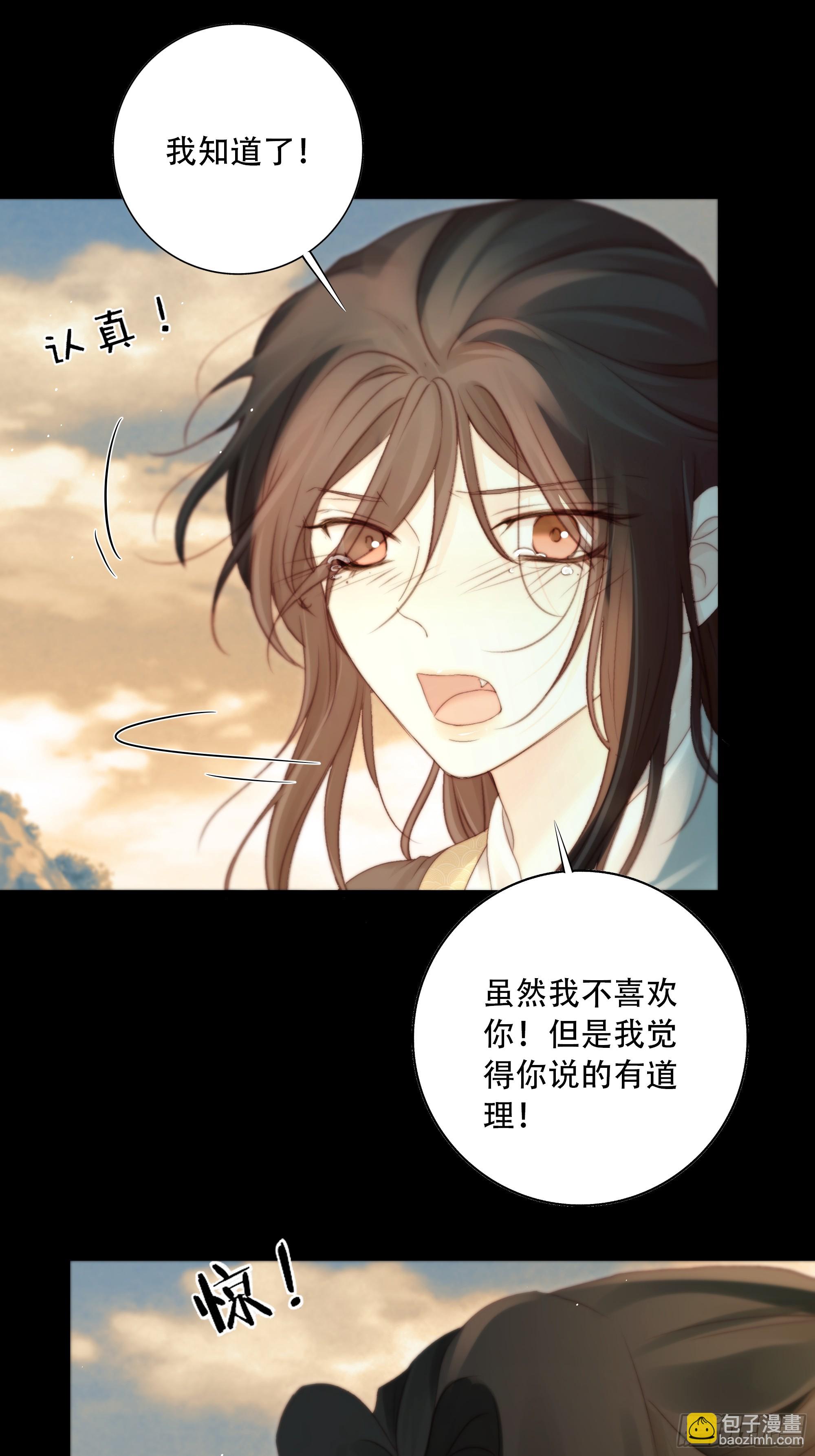 95 短暂的生命也值得好好绽放(1/2)-第93话