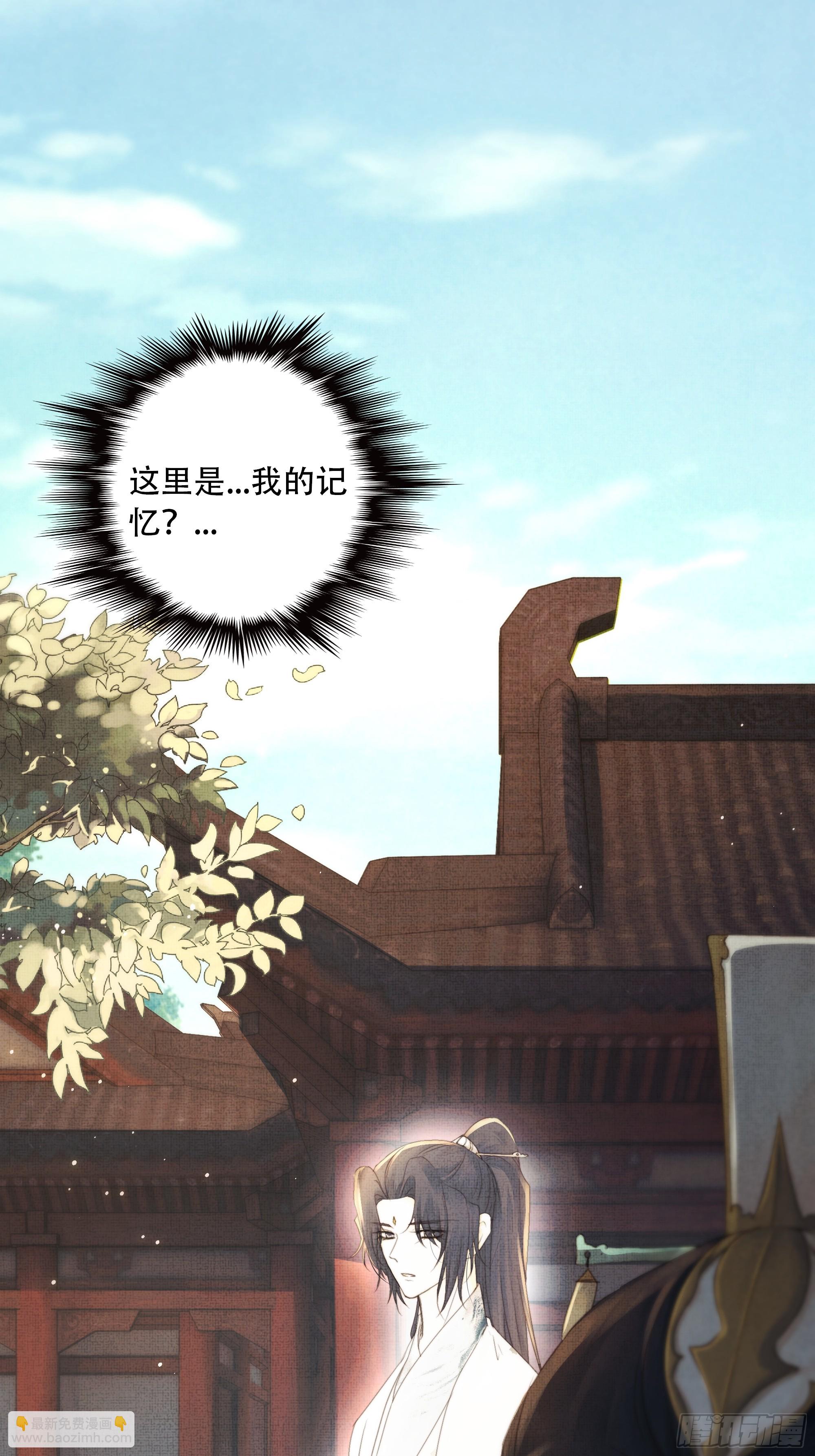 95 短暂的生命也值得好好绽放(1/2)-第93话