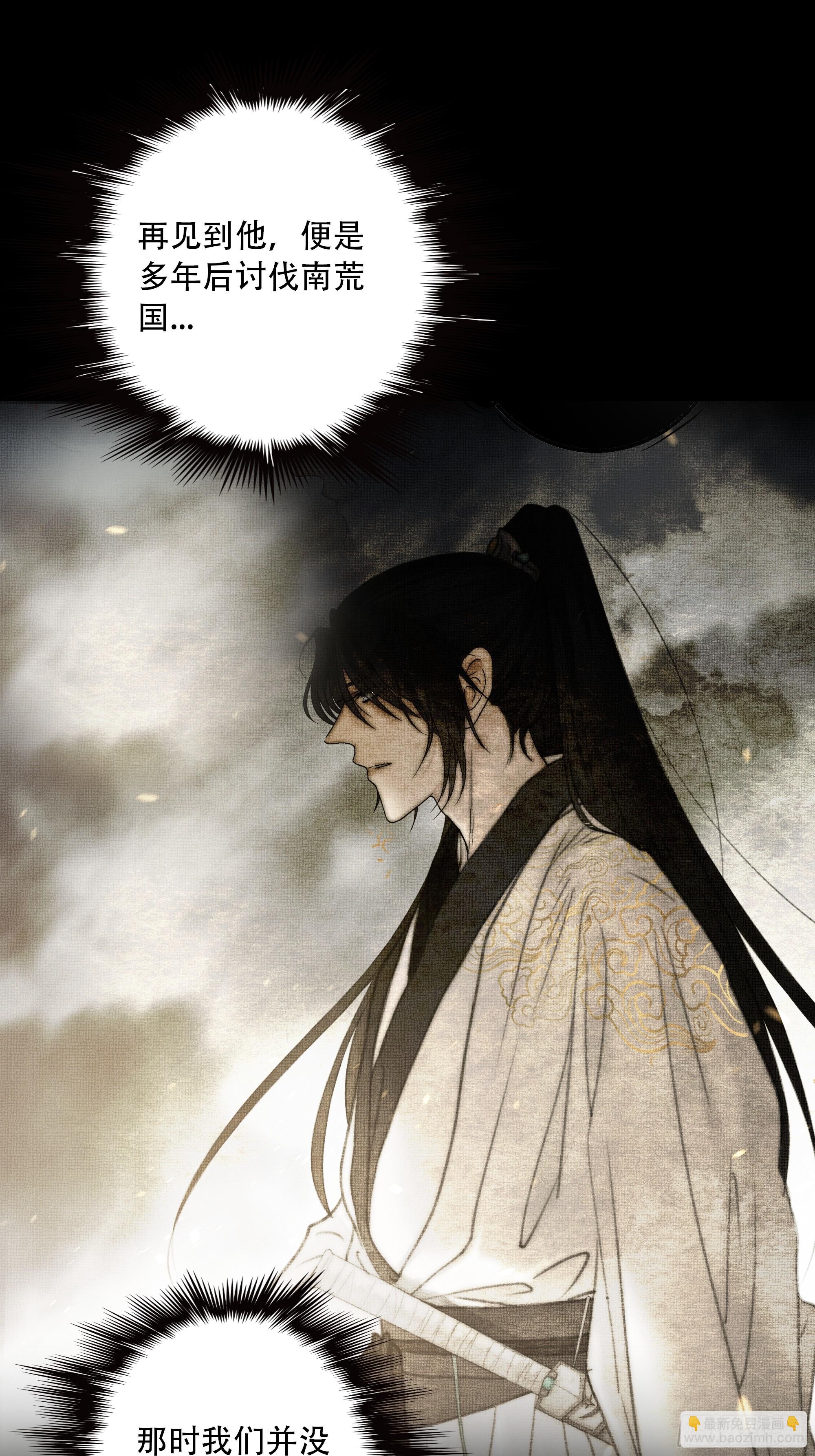 95 短暂的生命也值得好好绽放(1/2)-第93话