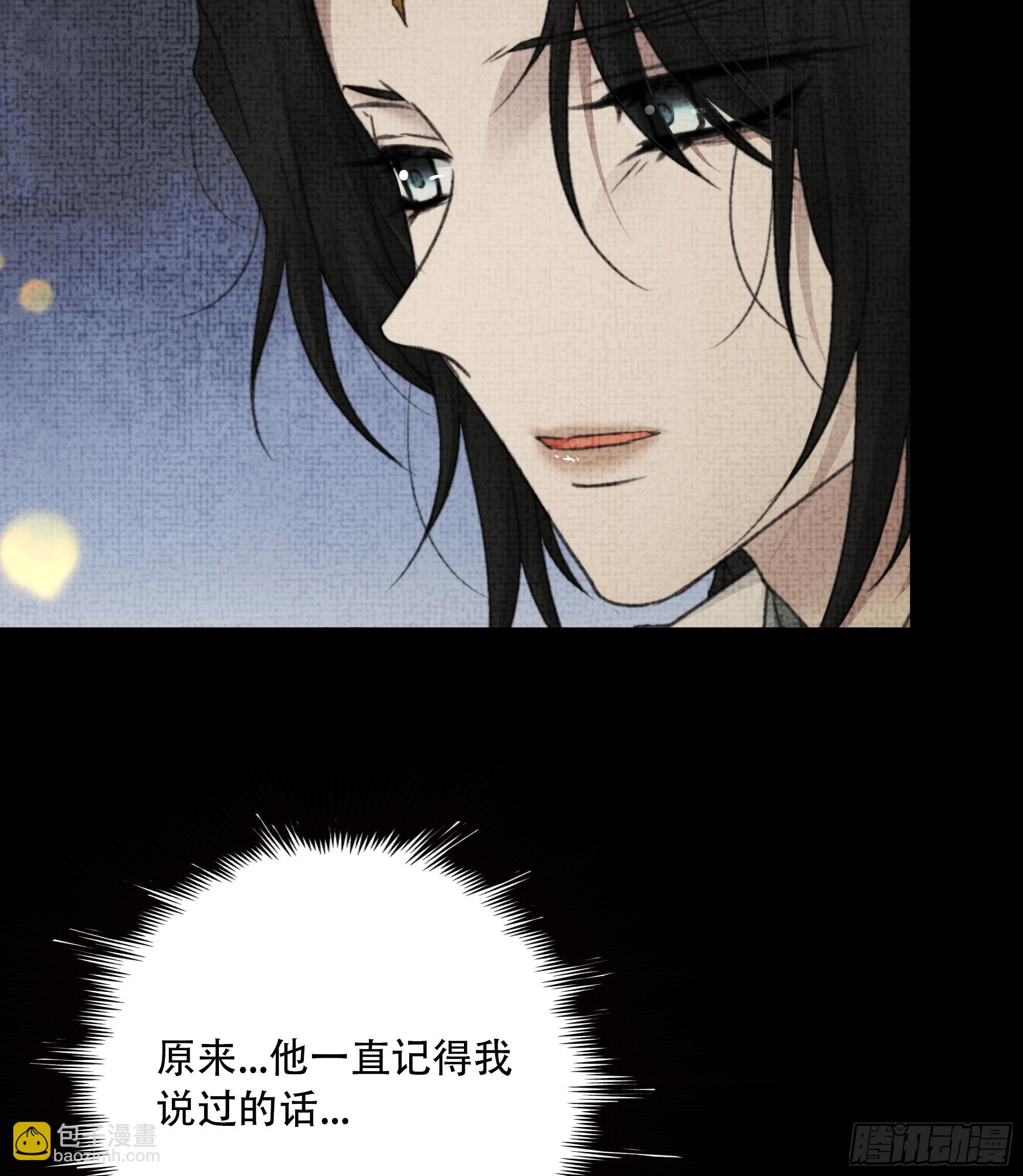 95 短暂的生命也值得好好绽放(1/2)-第93话