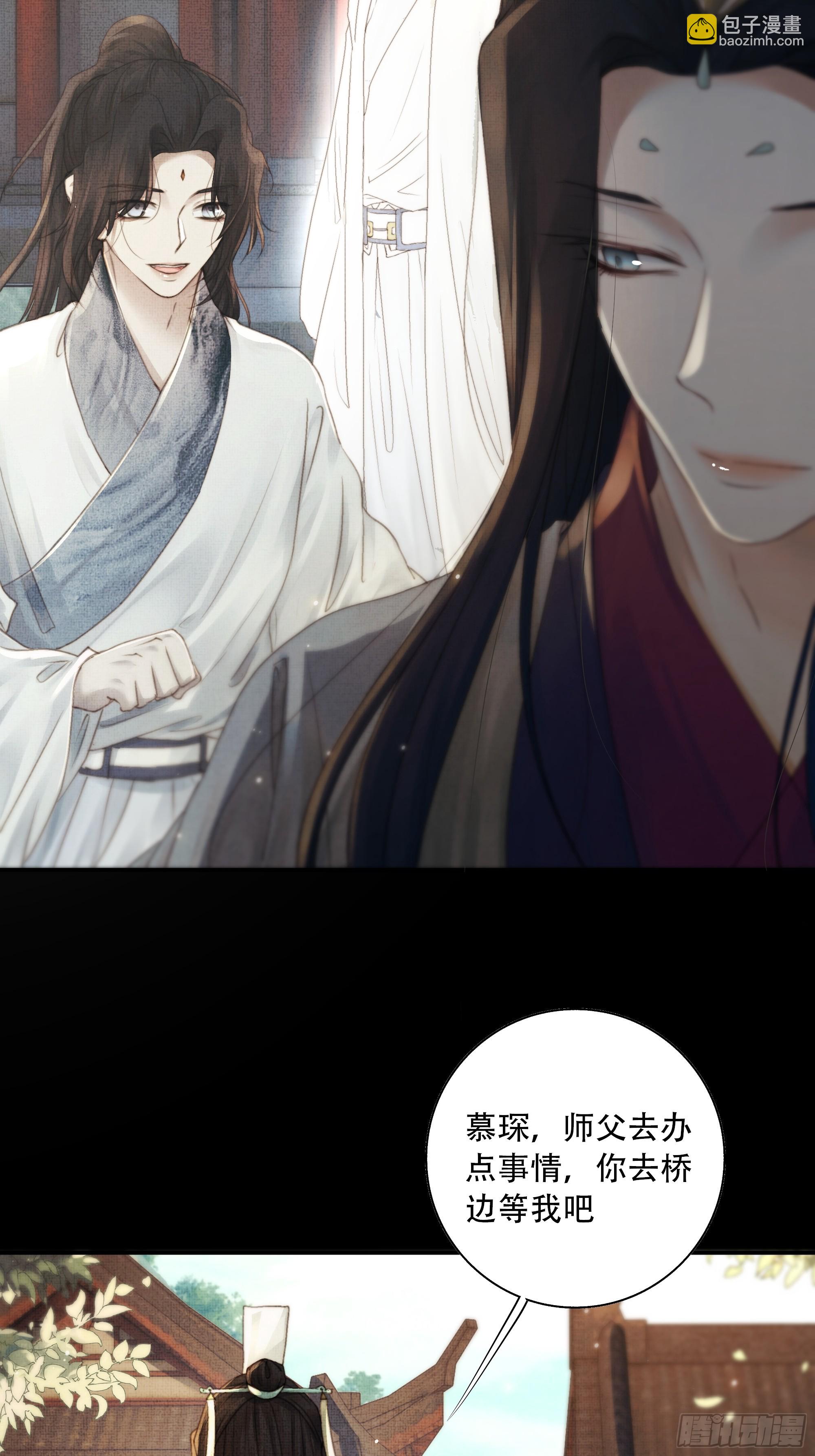 95 短暂的生命也值得好好绽放(1/2)-第93话