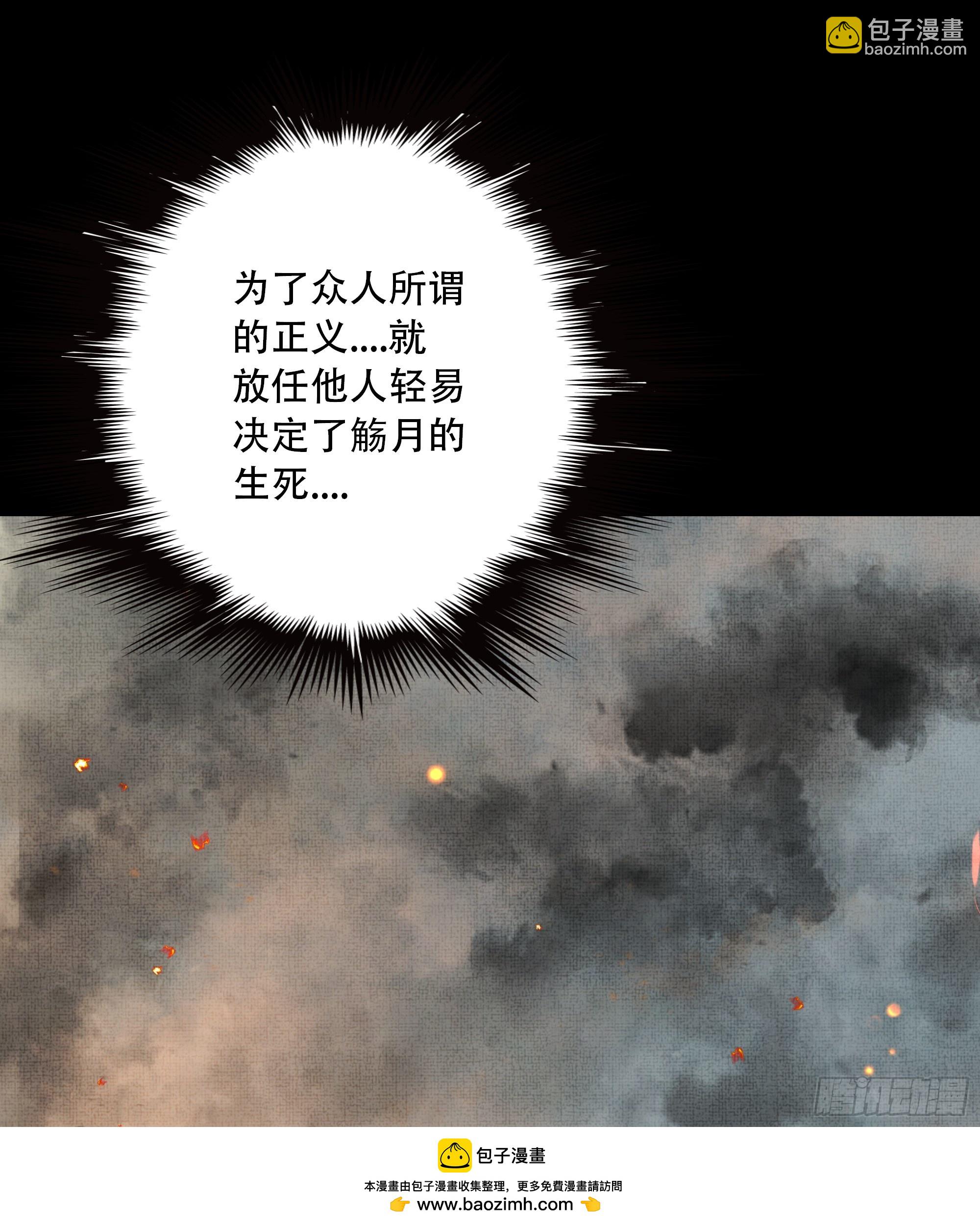 95 短暂的生命也值得好好绽放(1/2)-第93话