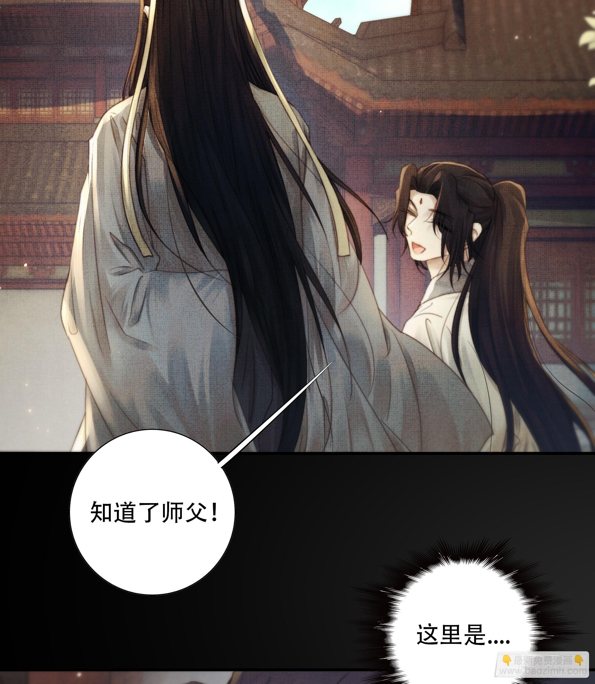 95 短暂的生命也值得好好绽放(1/2)-第93话